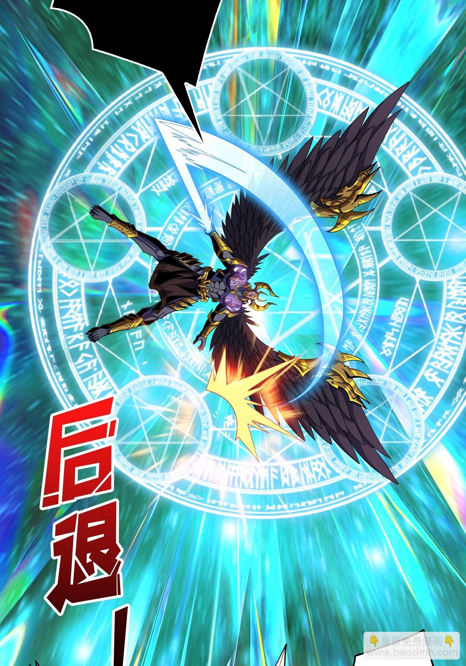 開局就有王者賬號 - 超維(1/2) - 4