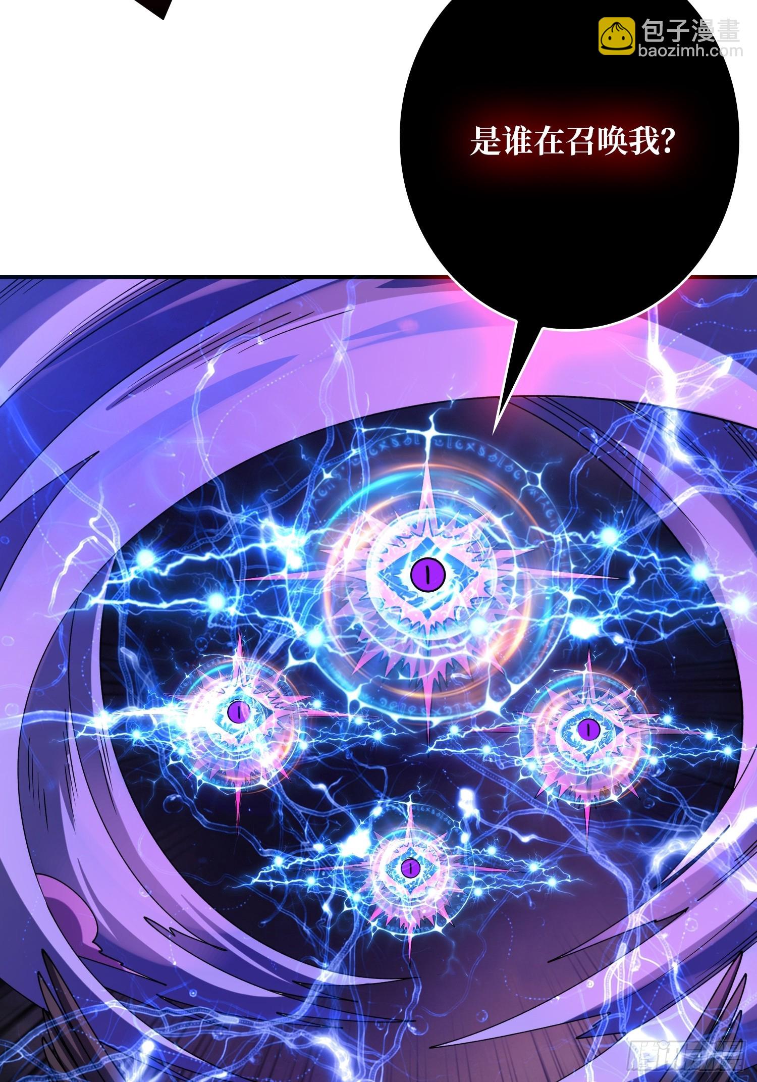 開局就有王者賬號 - 超維(1/2) - 3