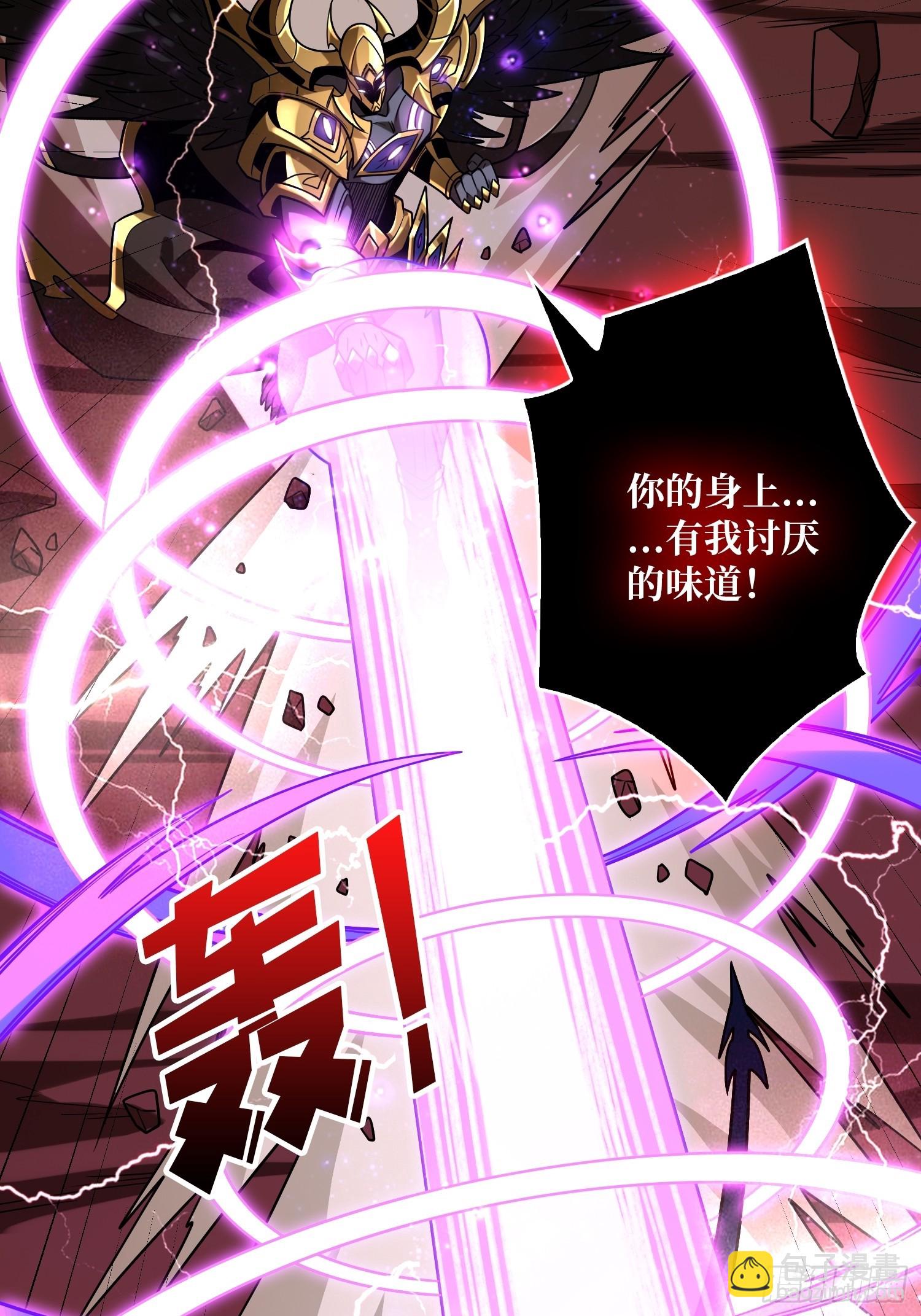 開局就有王者賬號 - 超維(1/2) - 8