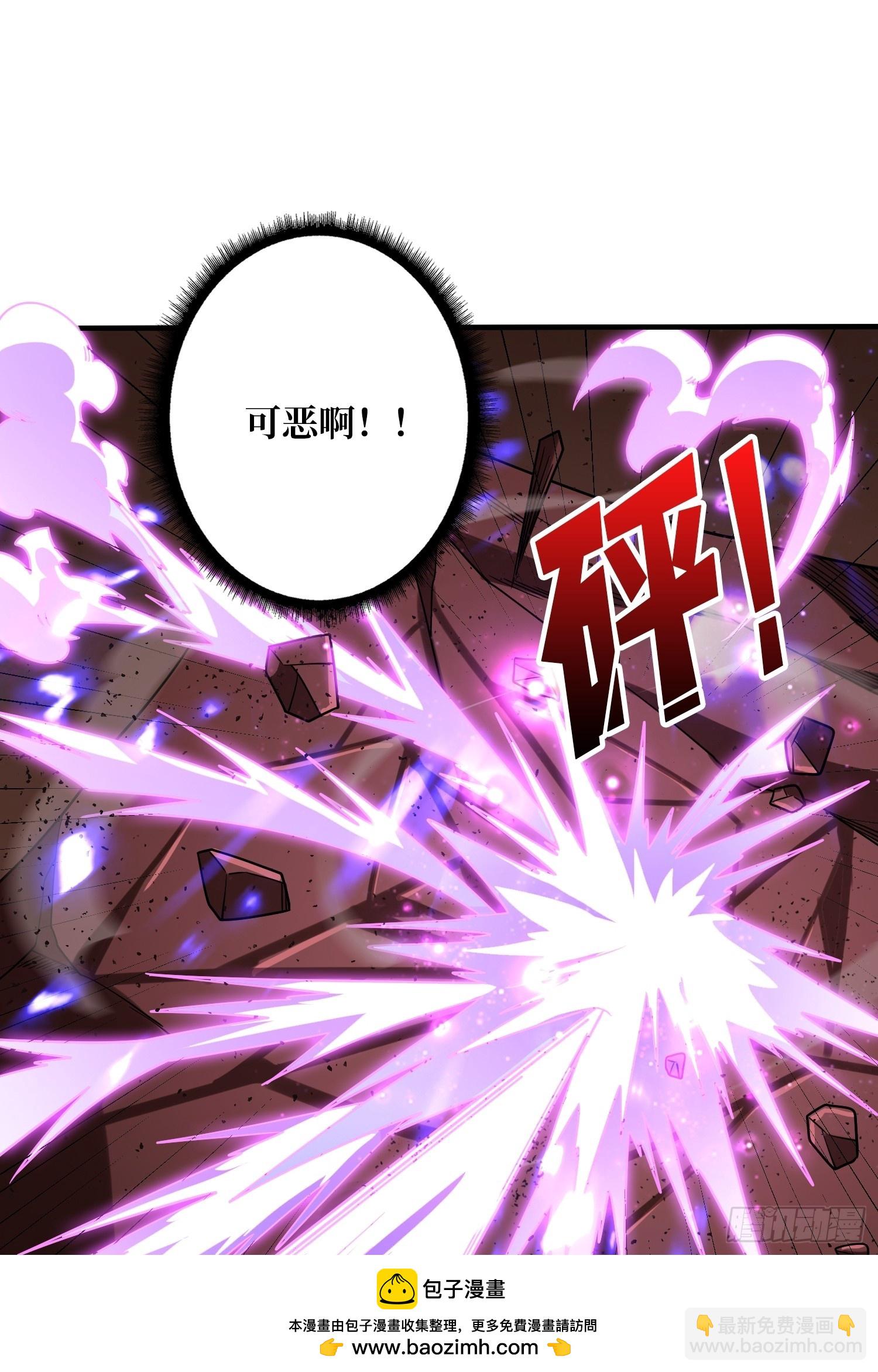 開局就有王者賬號 - 超維(1/2) - 2