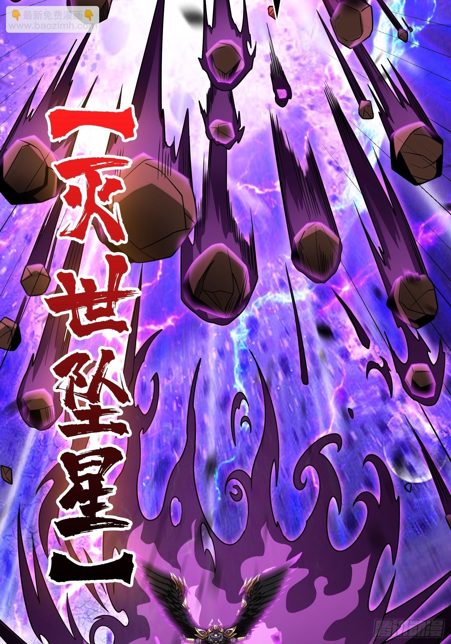 開局就有王者賬號 - 超維(2/2) - 1