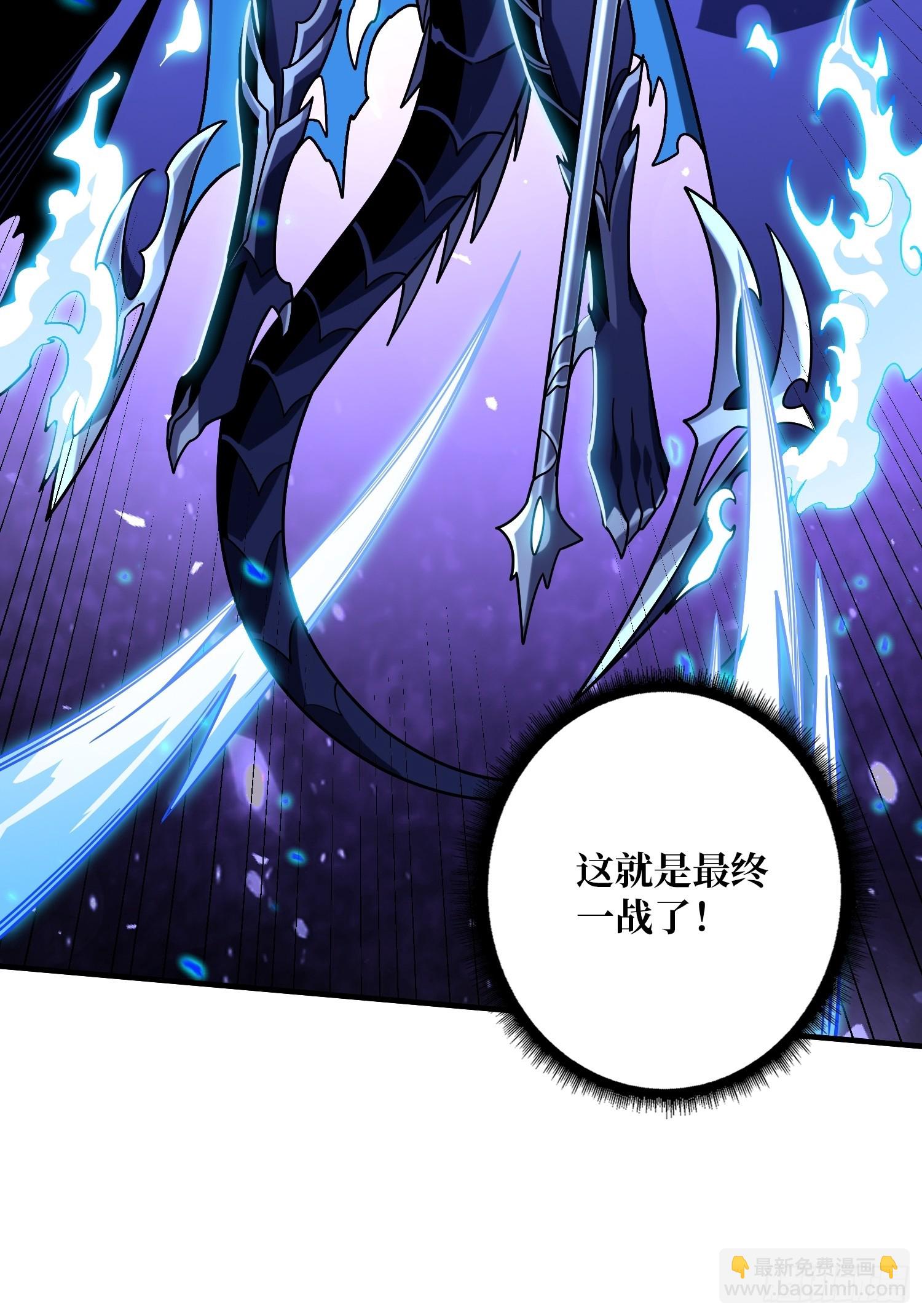 開局就有王者賬號 - 超維(2/2) - 1