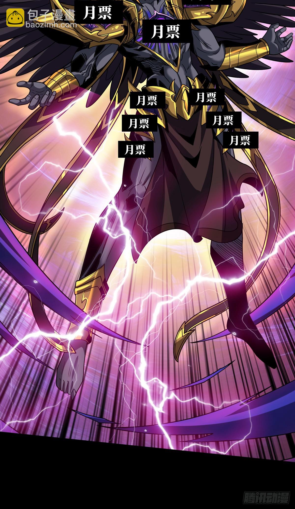 開局就有王者賬號 - 超維(2/2) - 4