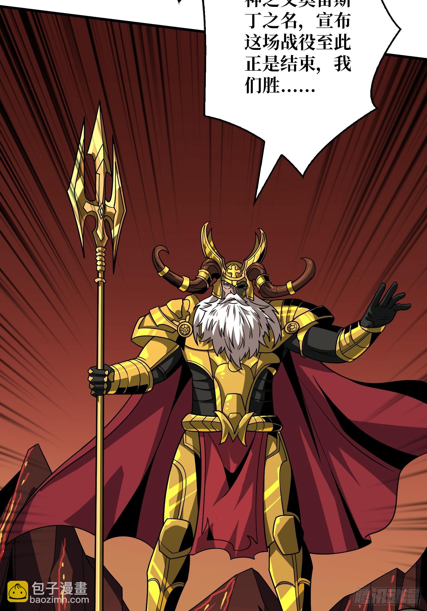 開局就有王者賬號 - 被污染的生命之樹(1/2) - 4