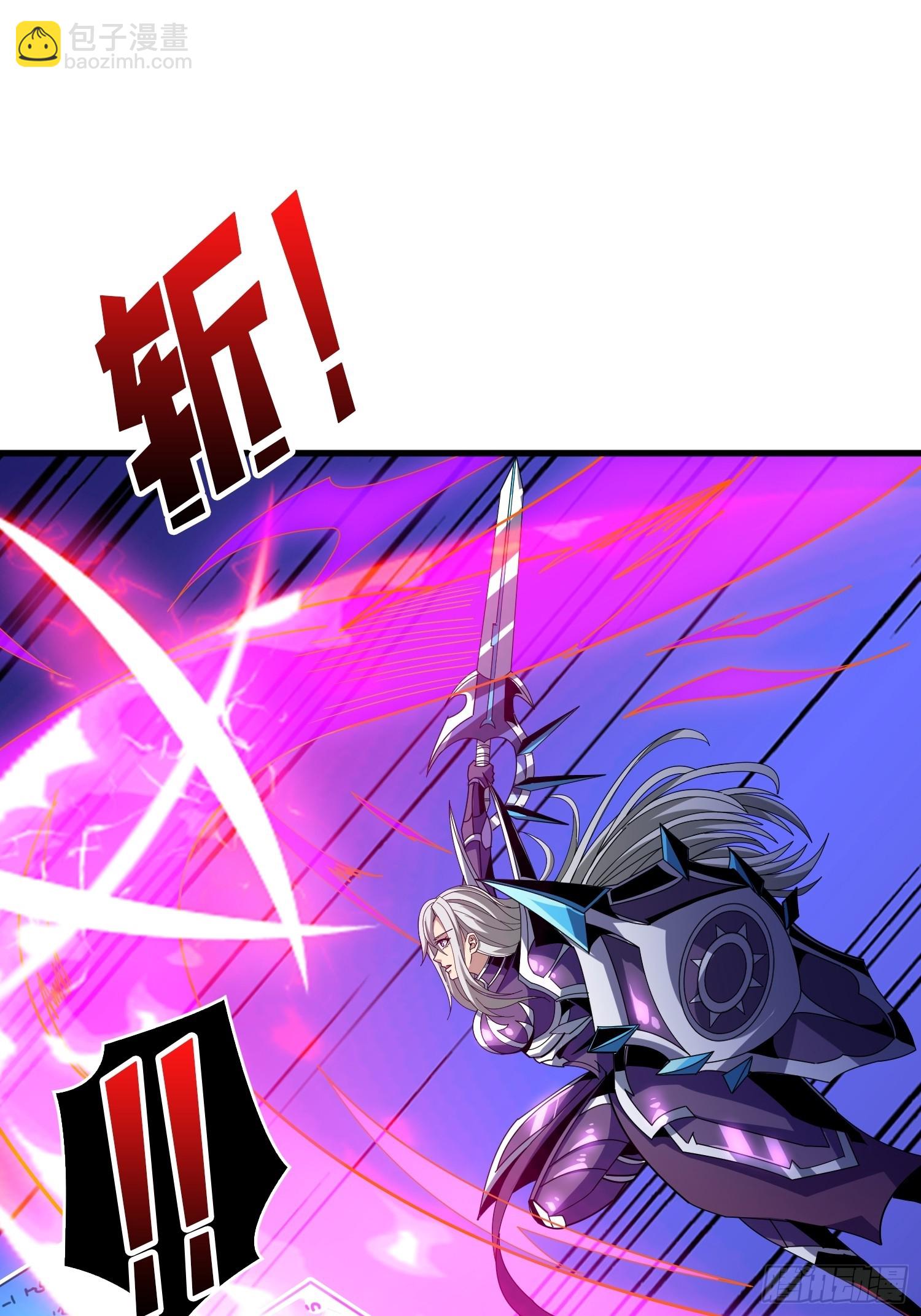 開局就有王者賬號 - 維度碎片(1/2) - 2