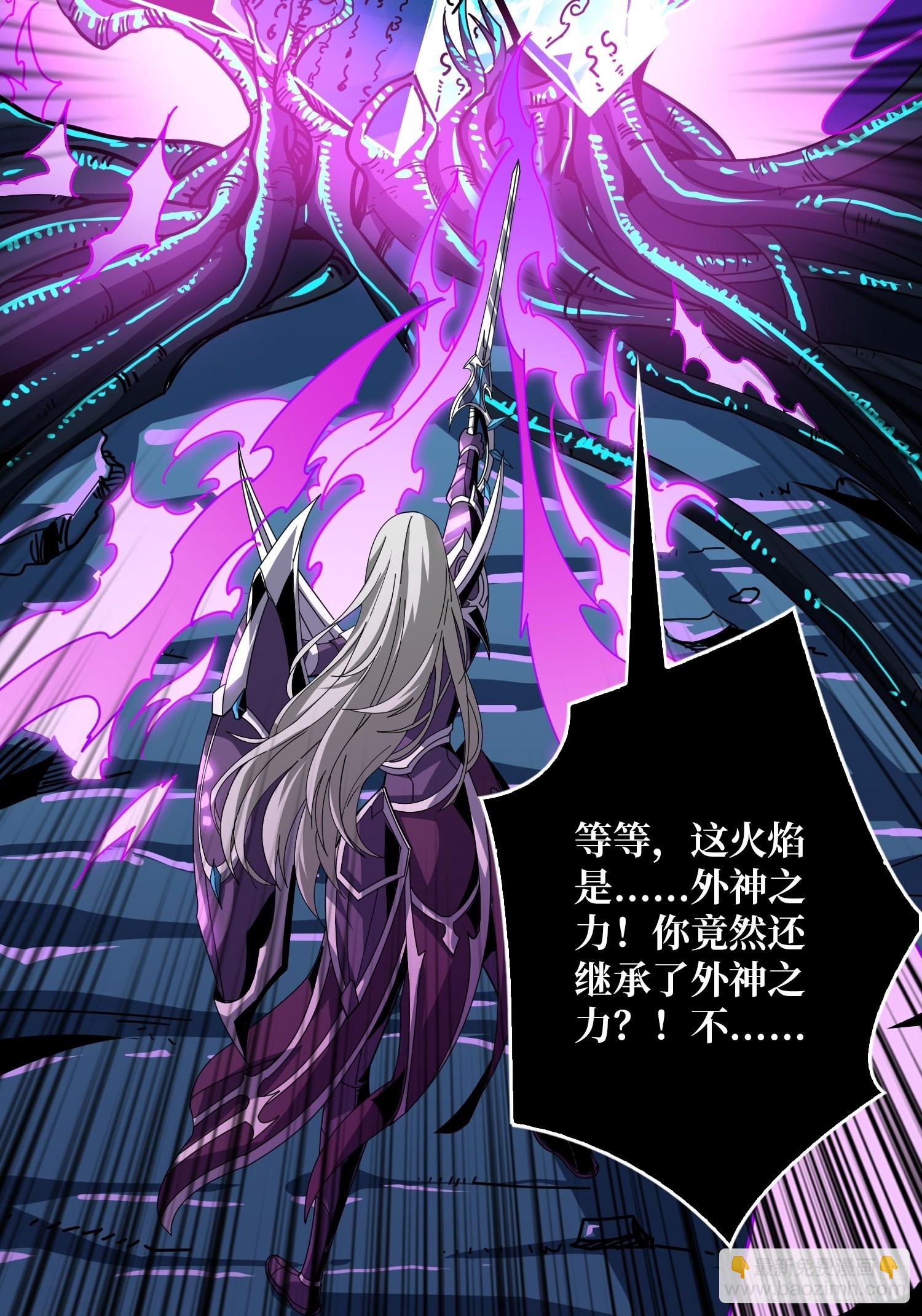 開局就有王者賬號 - 維度碎片(1/2) - 6