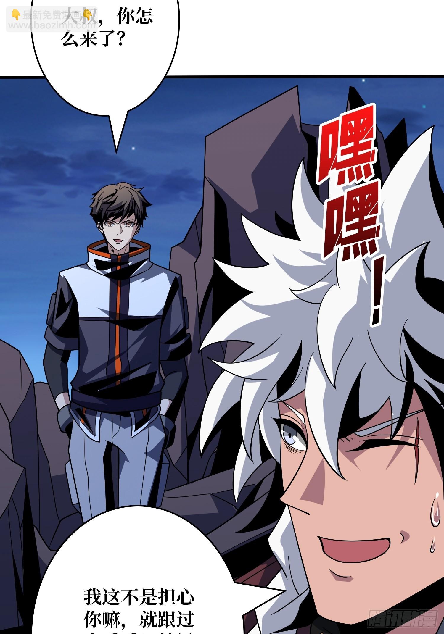 開局就有王者賬號 - 維度碎片(1/2) - 2