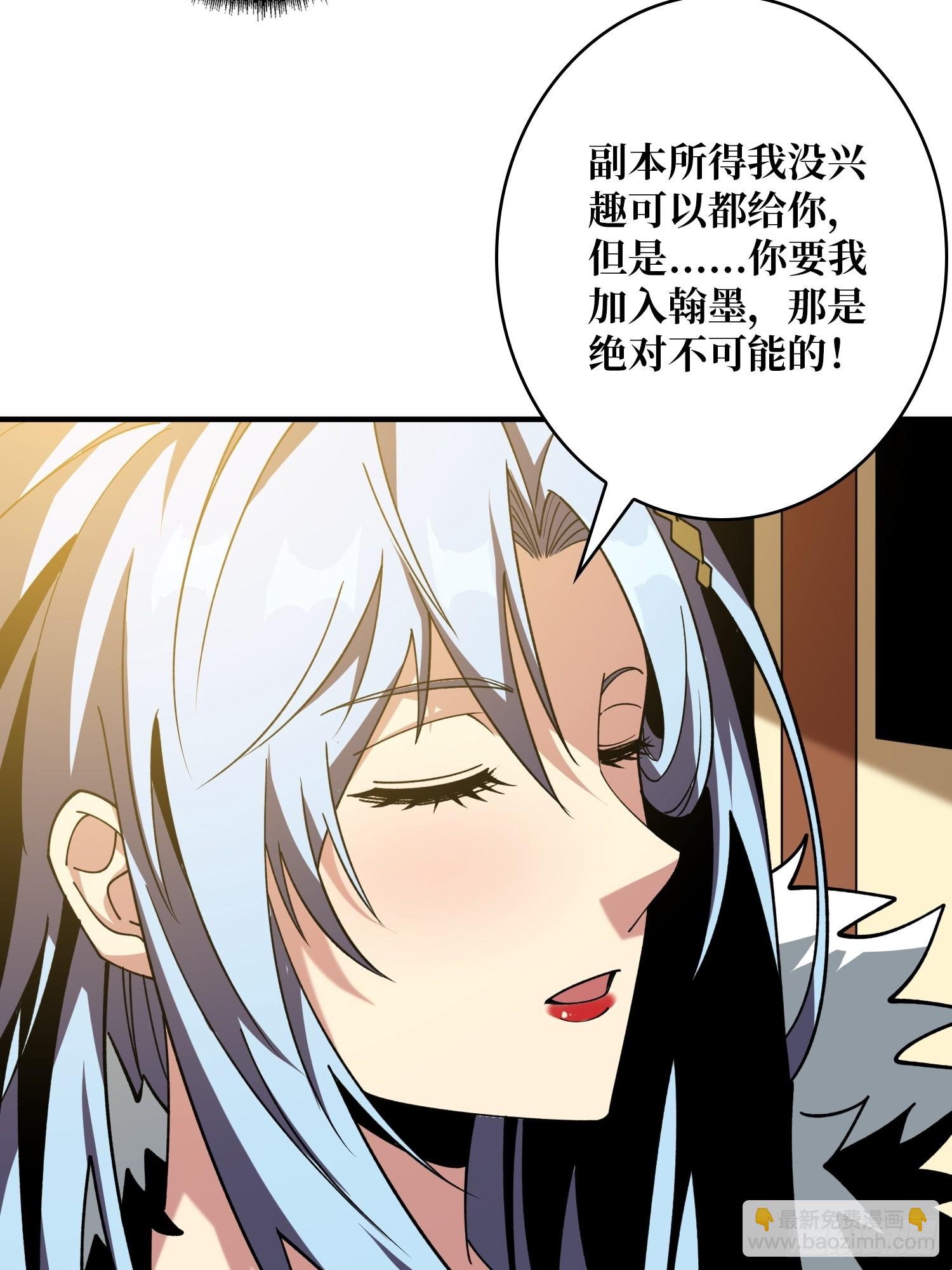 開局就有王者賬號 - 失傳的古代科學(1/2) - 8