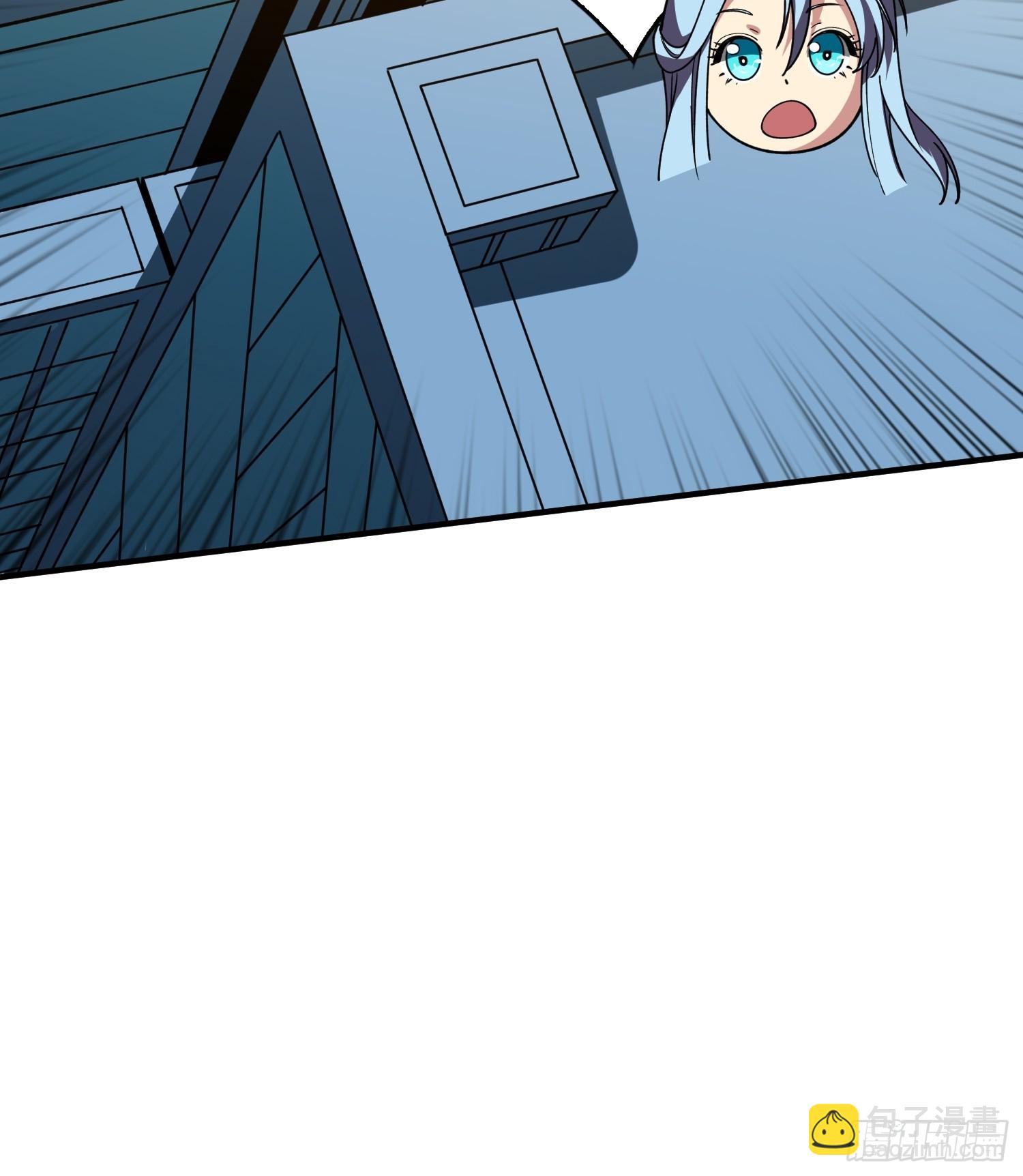 開局就有王者賬號 - 失傳的古代科學(1/2) - 6