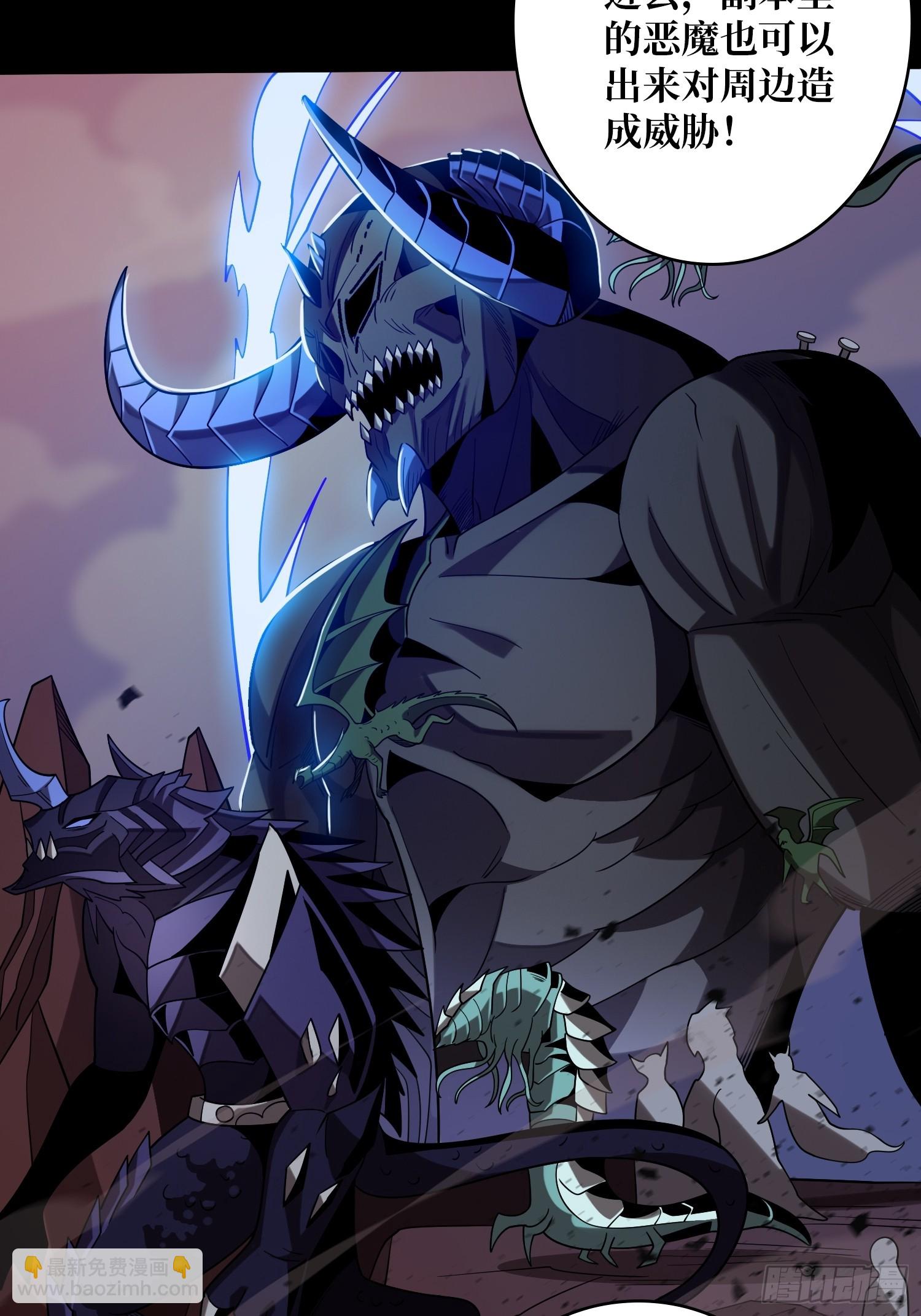 開局就有王者賬號 - 失傳的古代科學(1/2) - 6