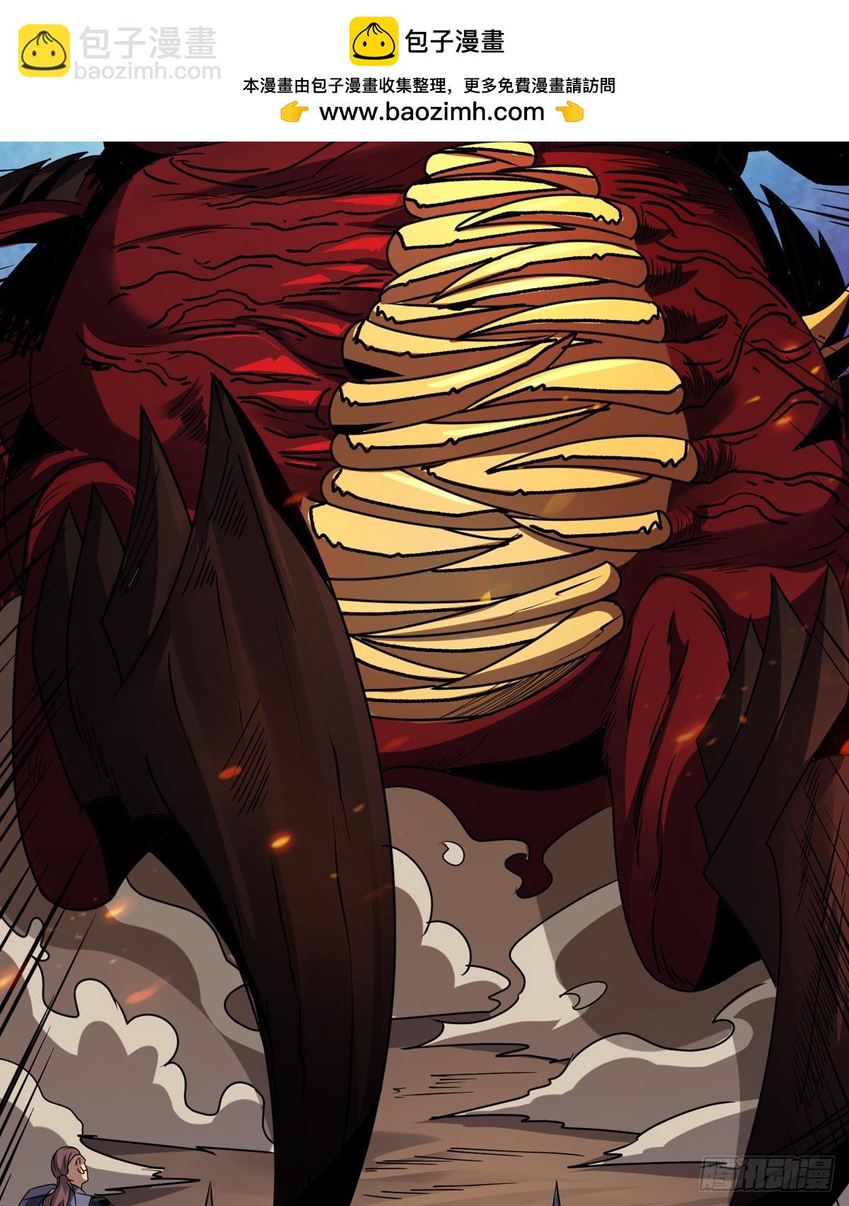 開局就有王者賬號 - 暴食(1/2) - 2