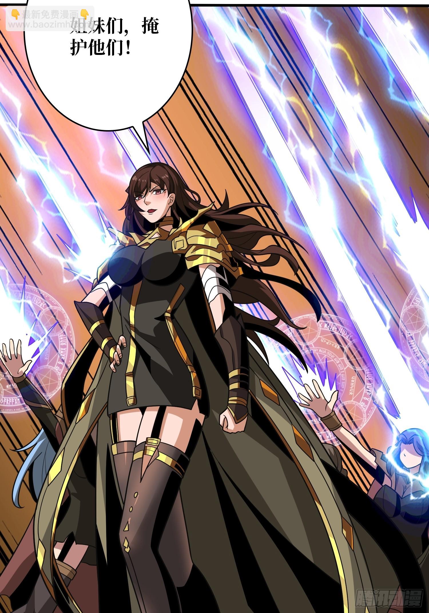 開局就有王者賬號 - 暴食(1/2) - 5