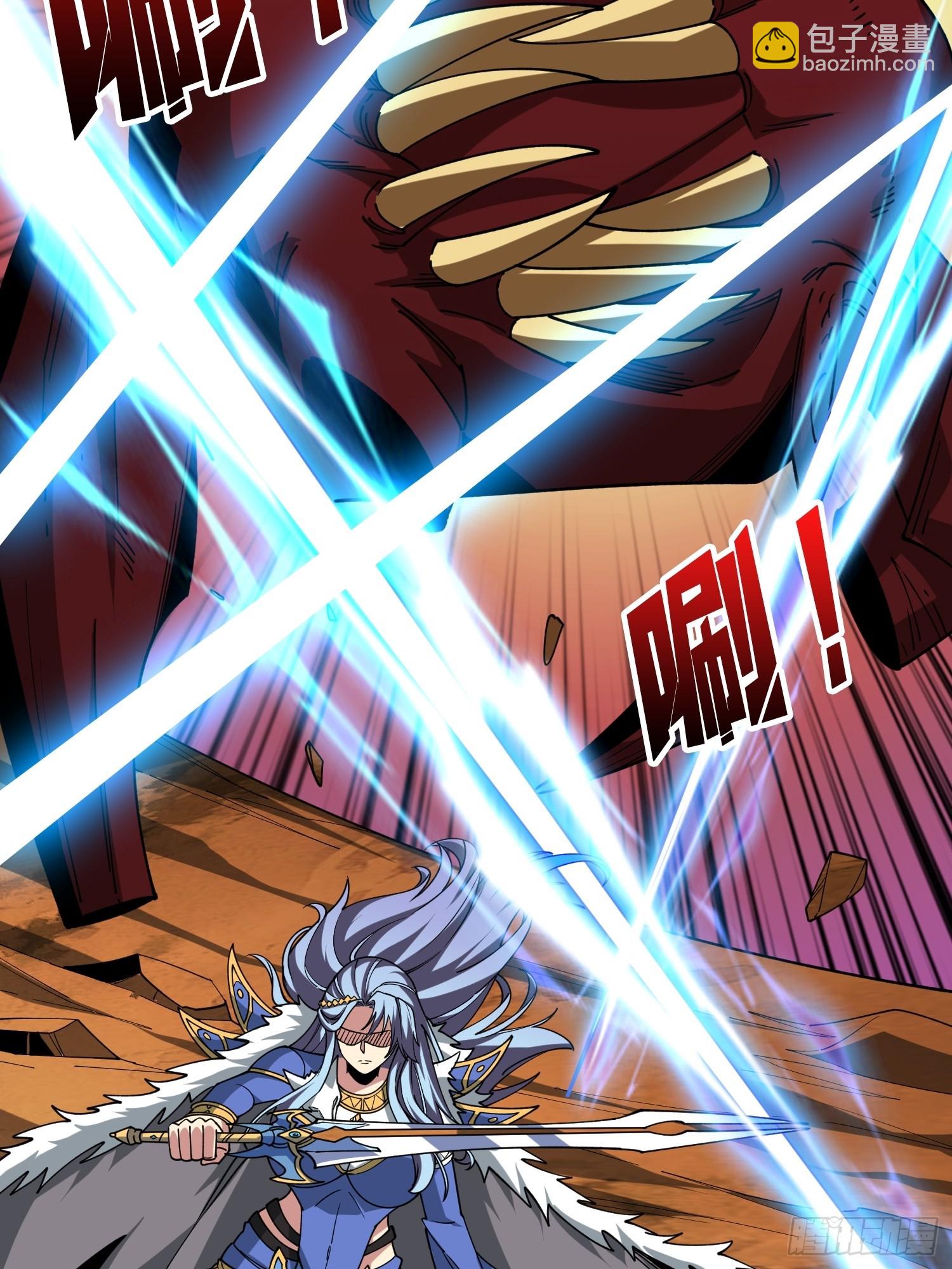 開局就有王者賬號 - 暴食(1/2) - 7