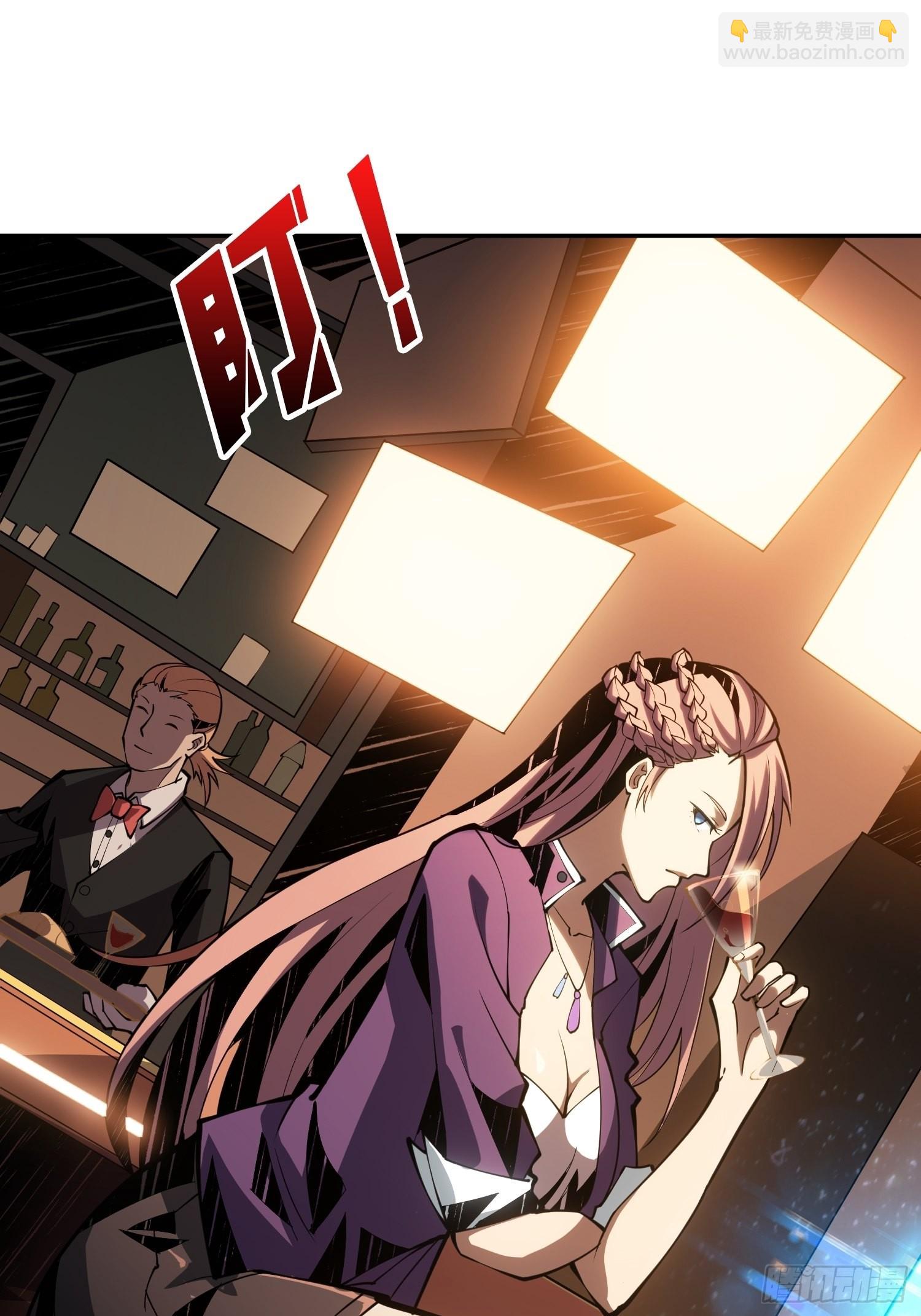 開局就有王者賬號 - VIP包房秘事(1/2) - 1