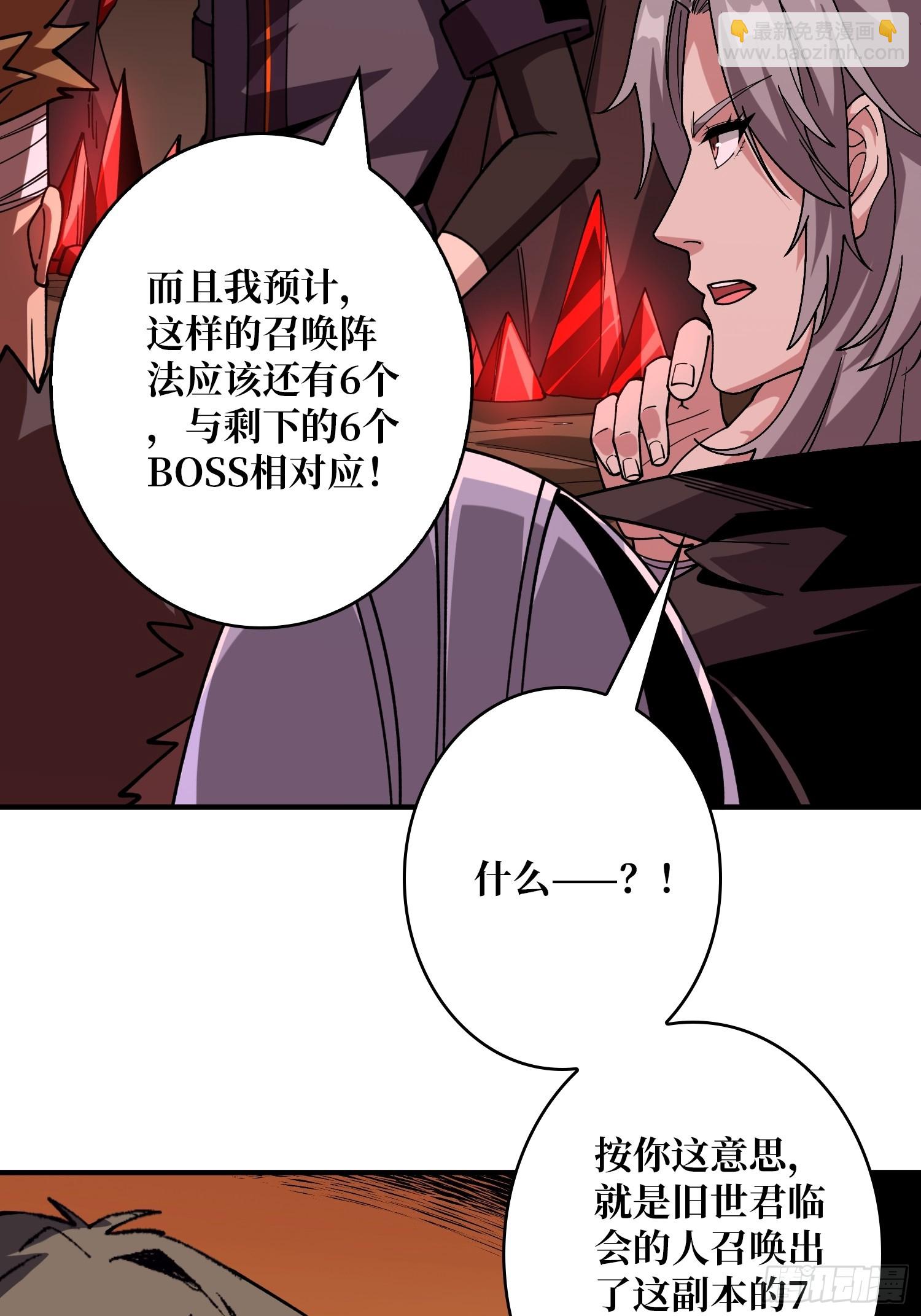 開局就有王者賬號 - 百年之前(1/2) - 4