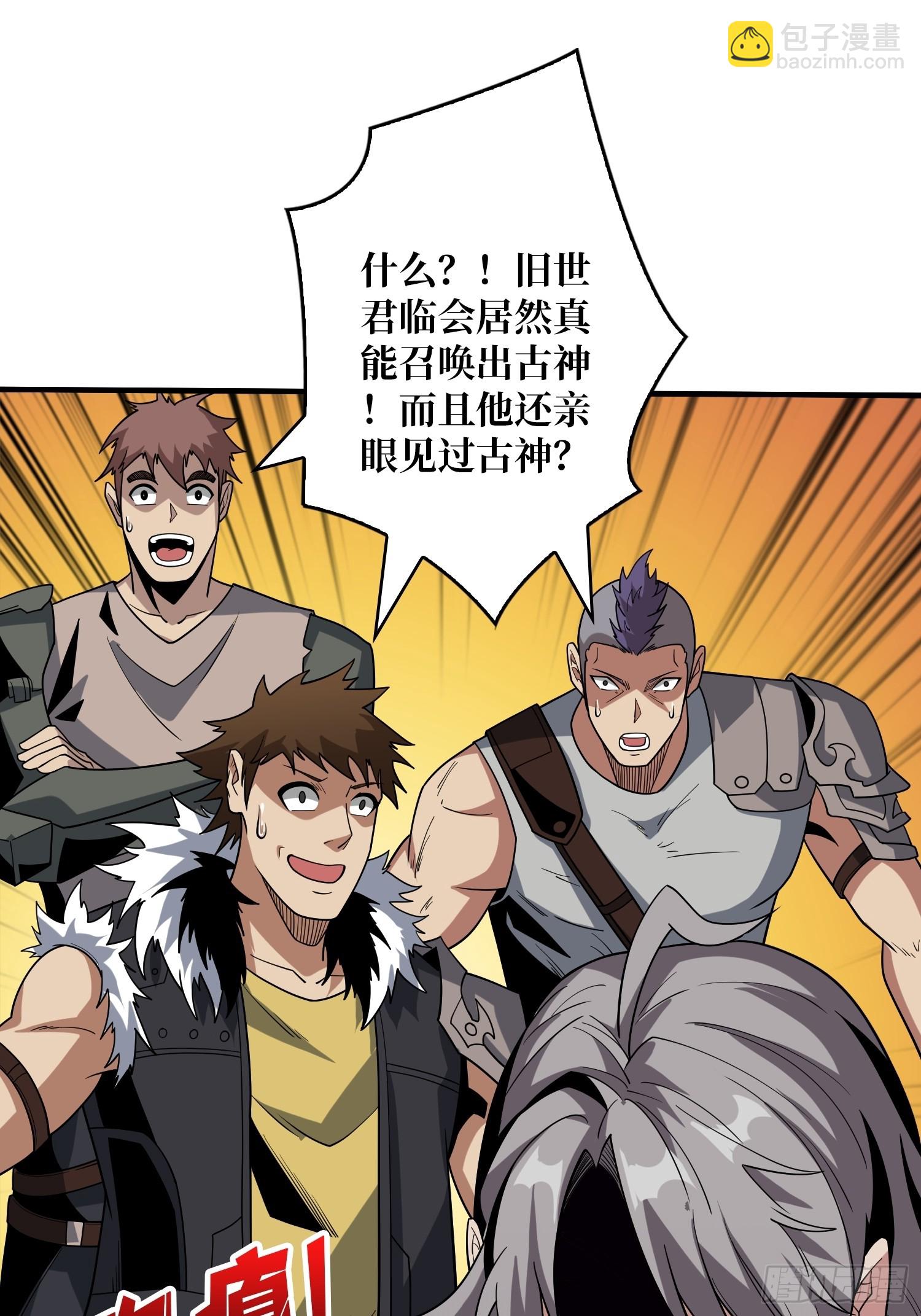 開局就有王者賬號 - 百年之前(1/2) - 2