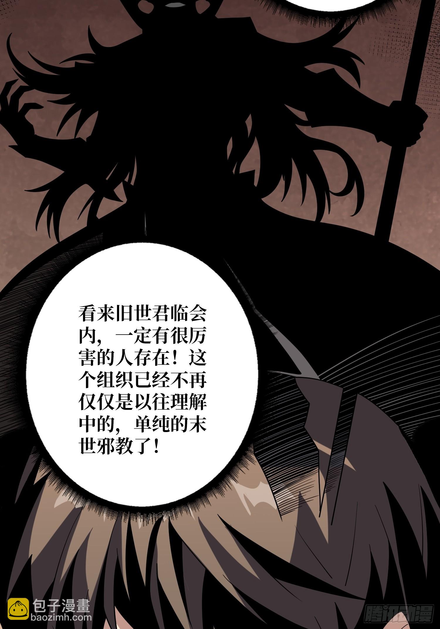 開局就有王者賬號 - 百年之前(1/2) - 4