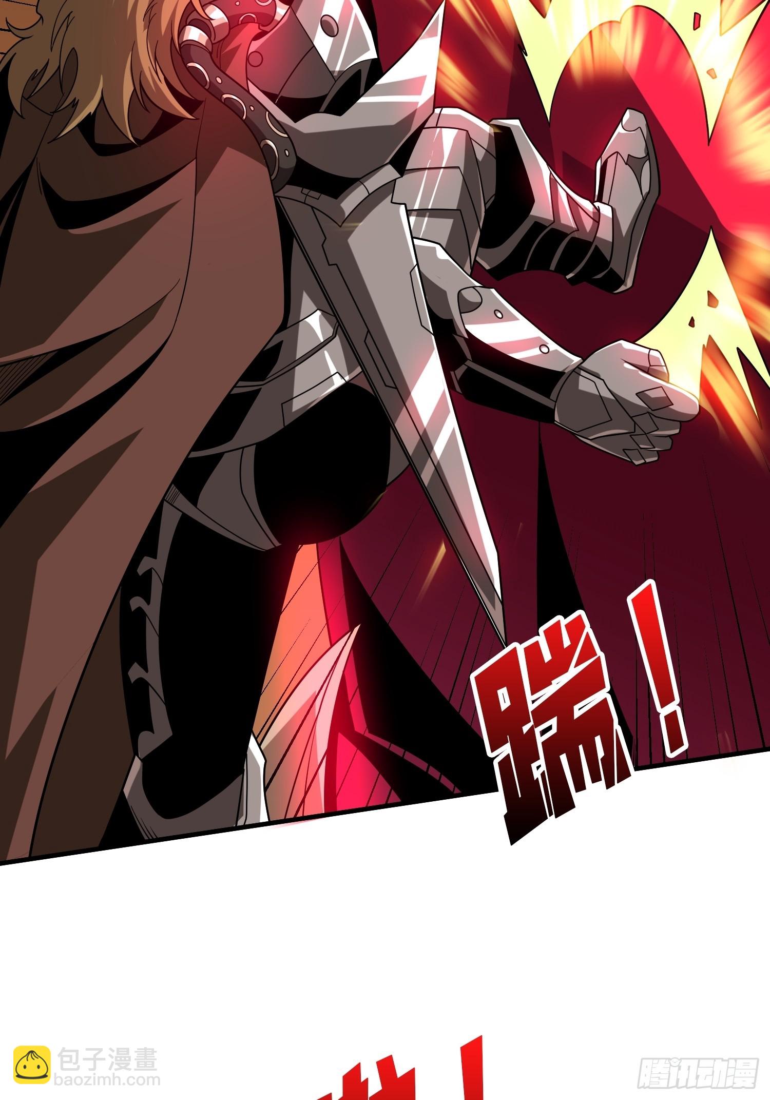 開局就有王者賬號 - 百年之前(1/2) - 8