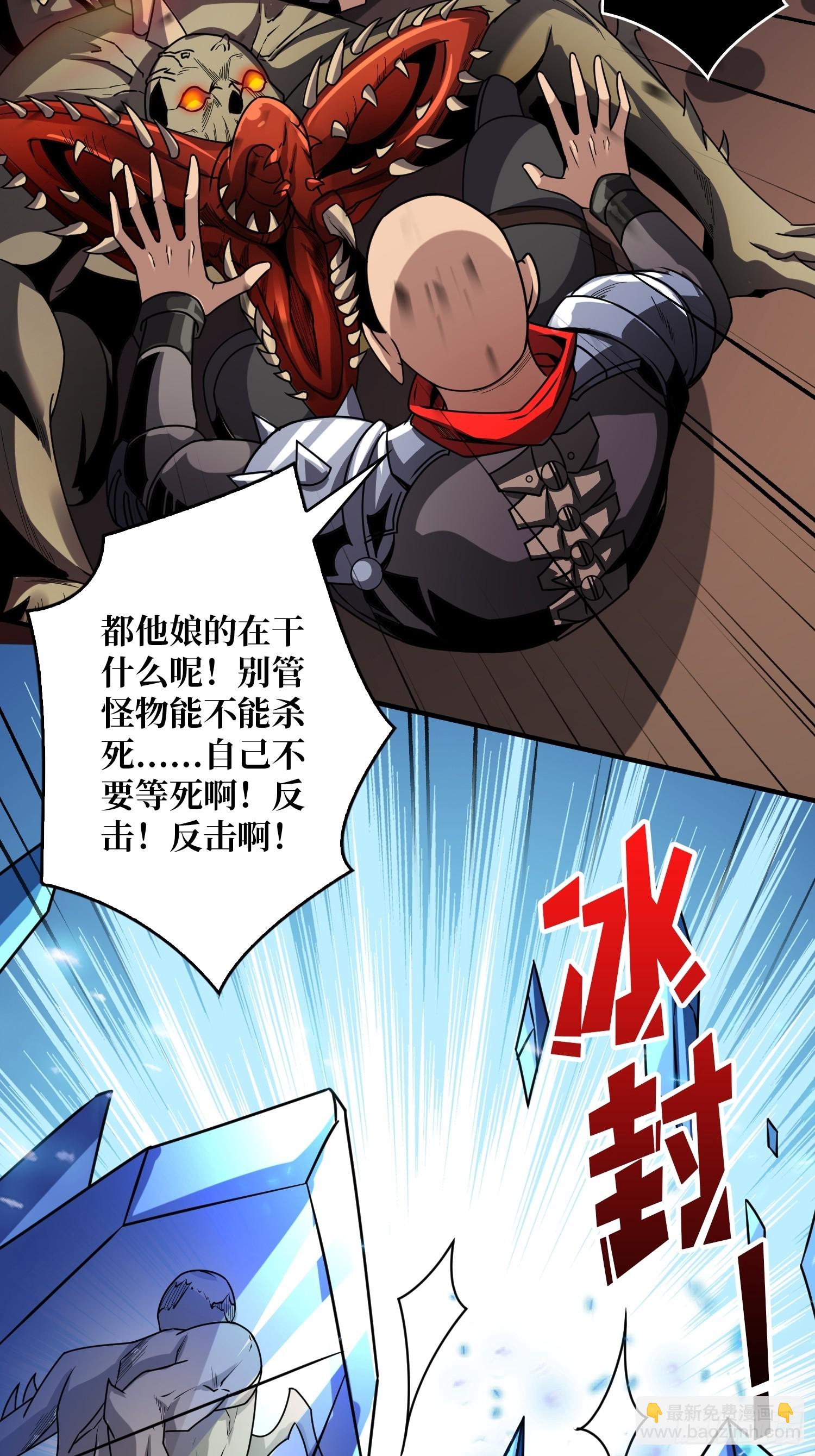 開局就有王者賬號 - 百年之前(1/2) - 2