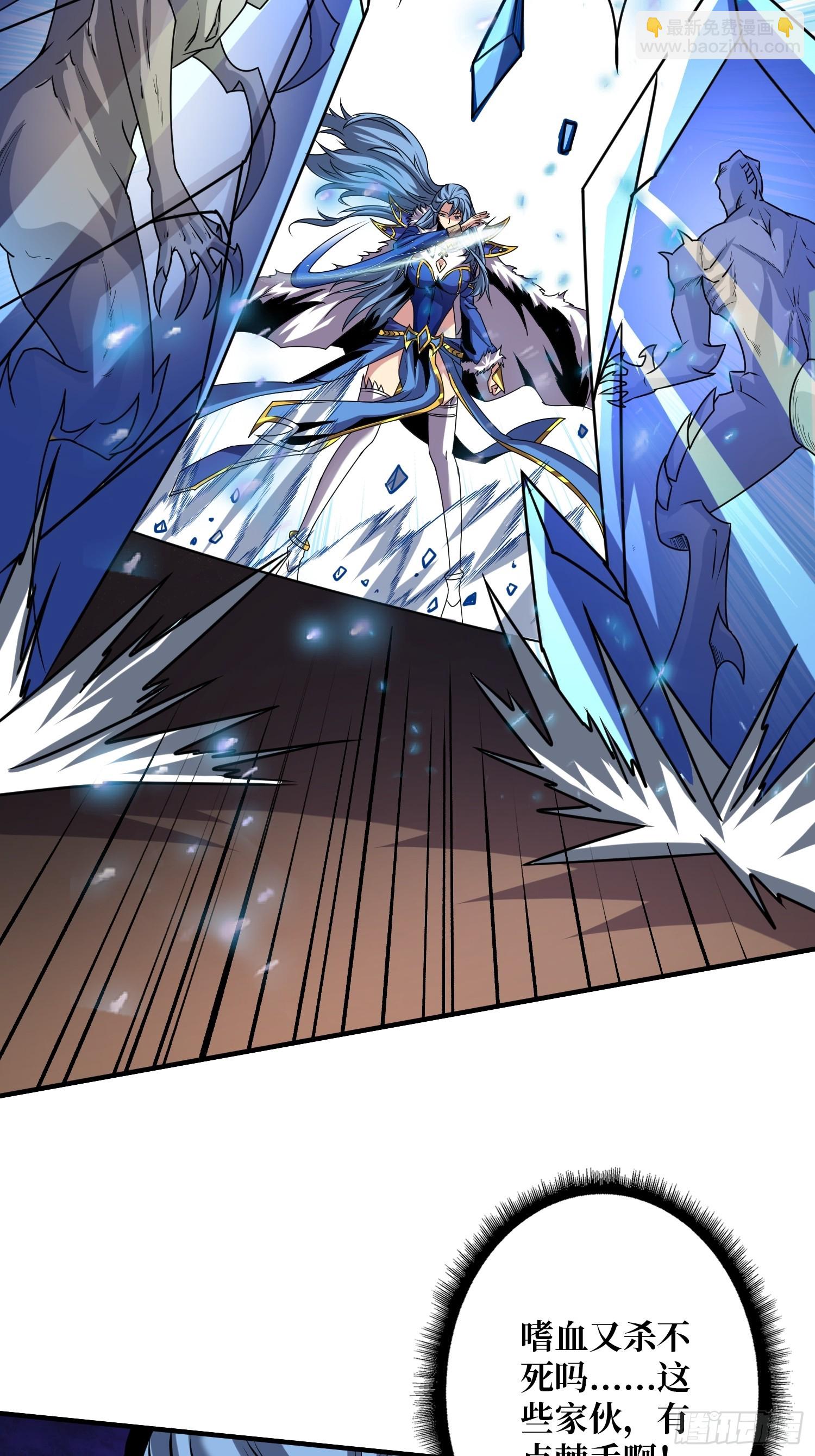 開局就有王者賬號 - 百年之前(1/2) - 3