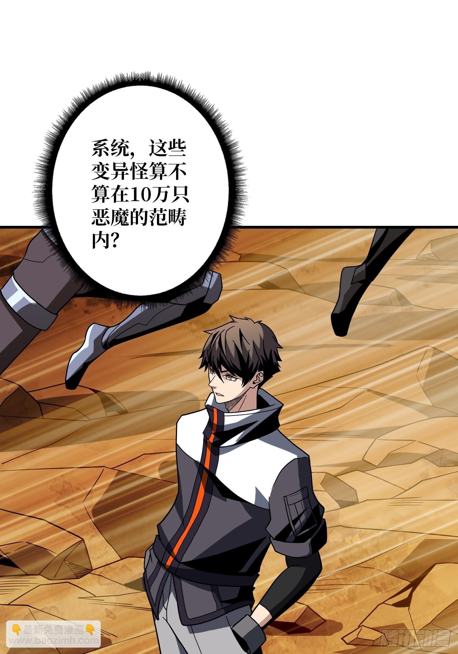 開局就有王者賬號 - 百年之前(1/2) - 5