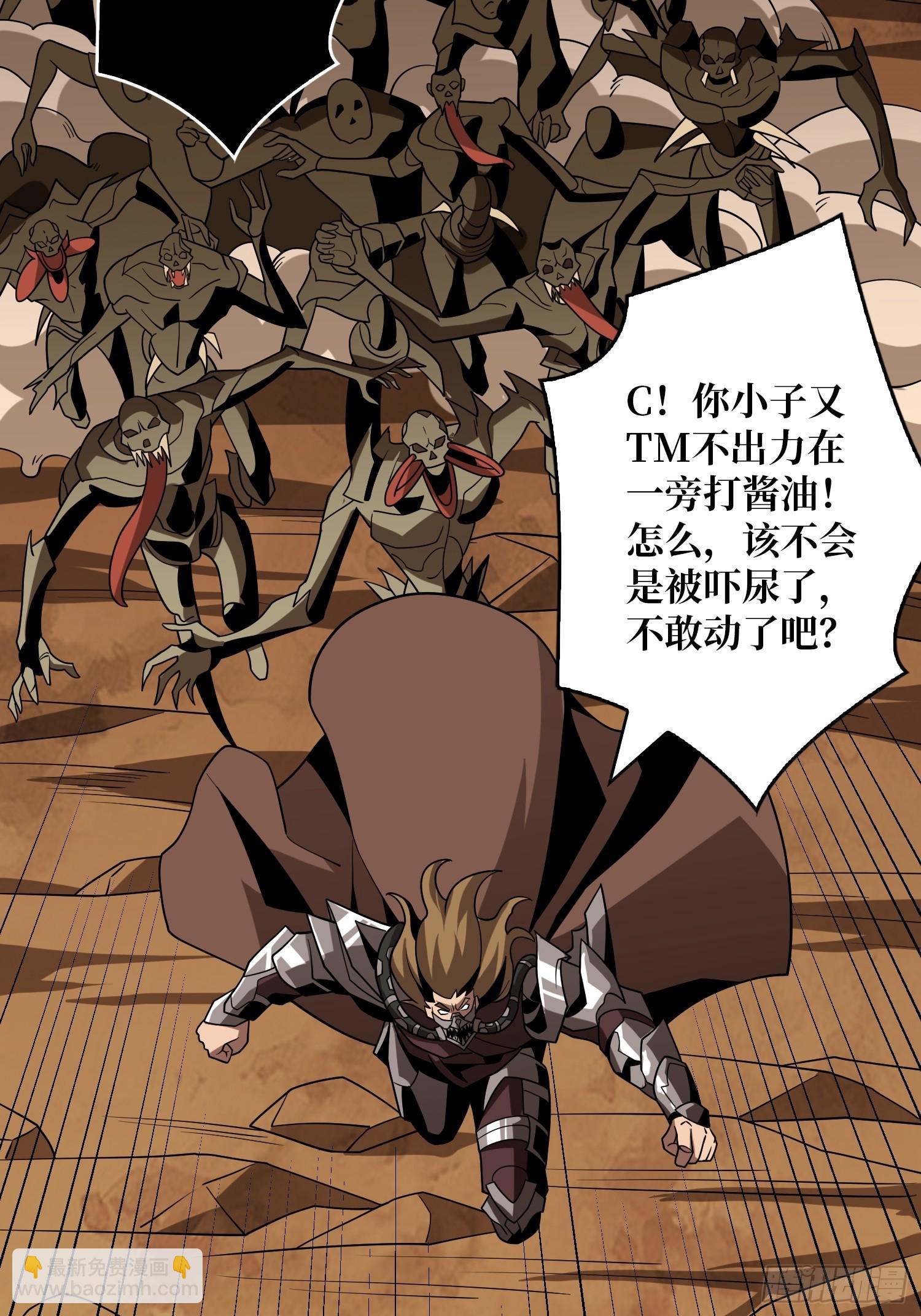 開局就有王者賬號 - 百年之前(1/2) - 7