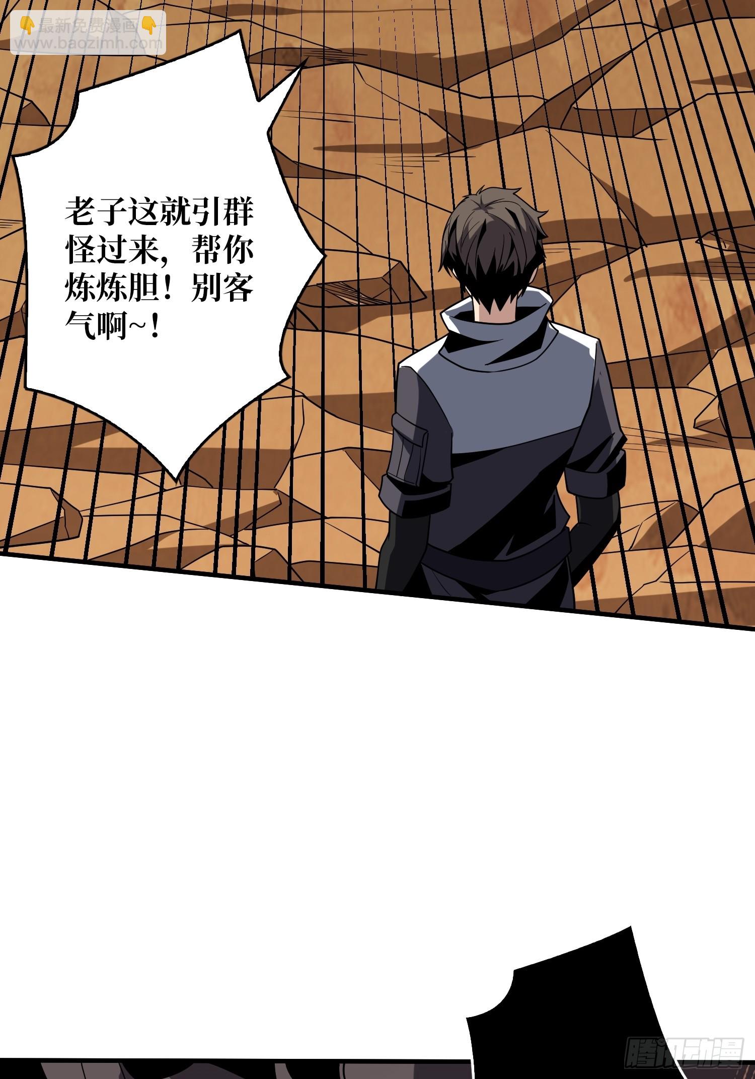 開局就有王者賬號 - 百年之前(1/2) - 8