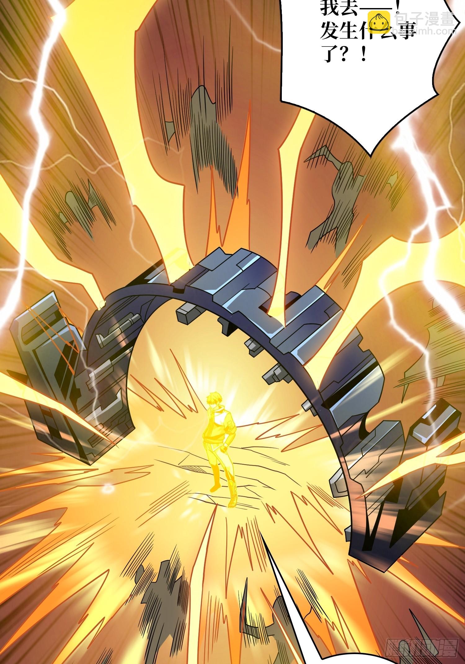 開局就有王者賬號 - 百年之前(2/2) - 3