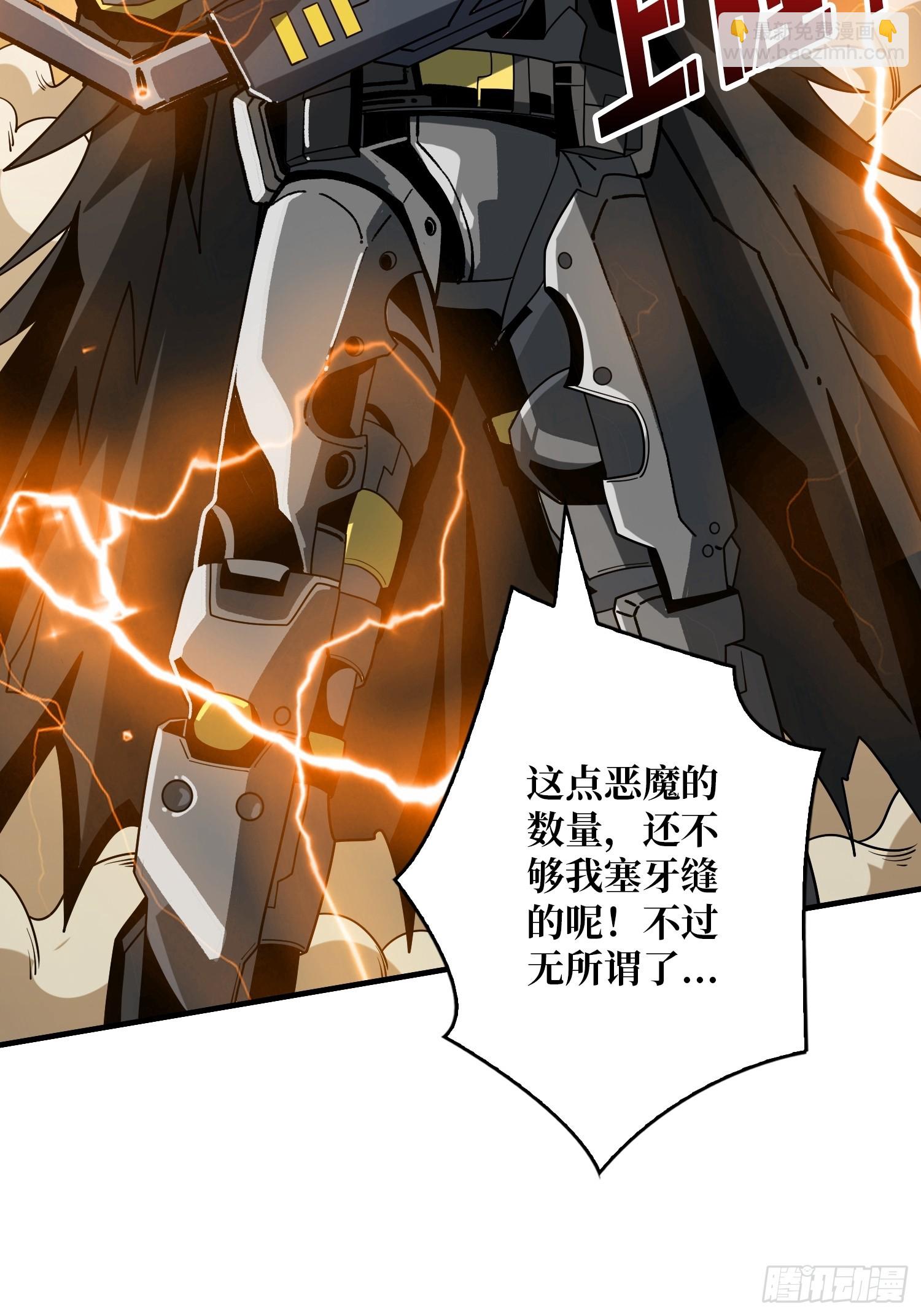 開局就有王者賬號 - 百年之前(2/2) - 3