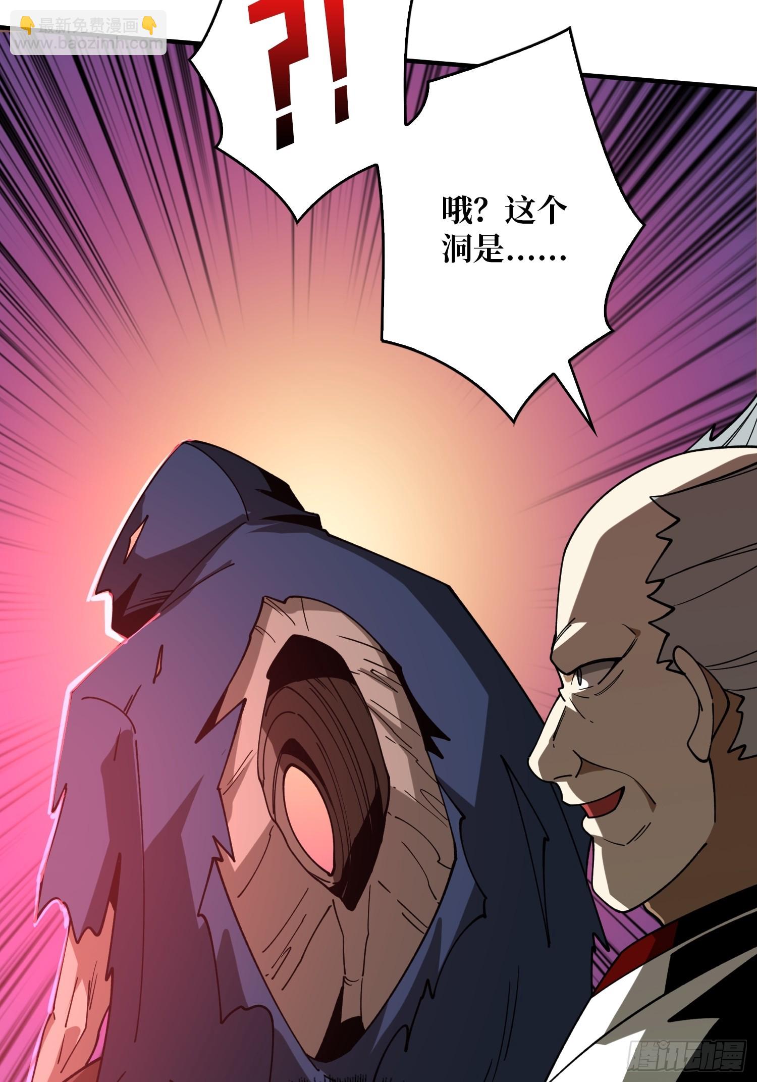 開局就有王者賬號 - 百年之前(1/2) - 7