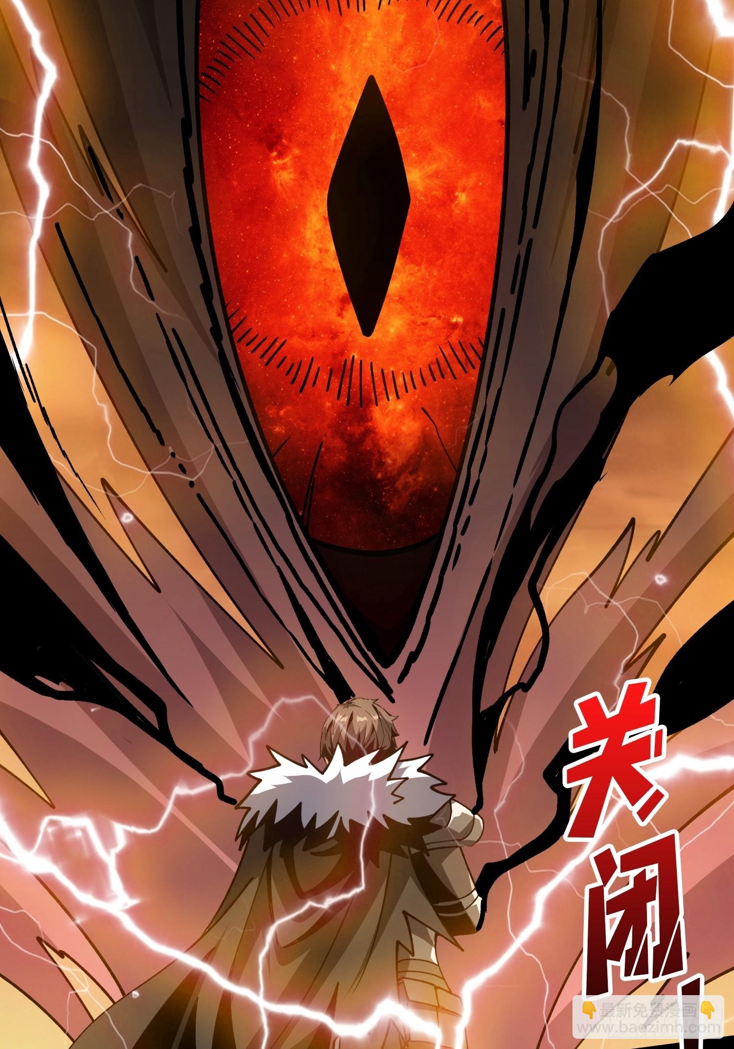 開局就有王者賬號 - 你相信愛嗎？(1/2) - 5