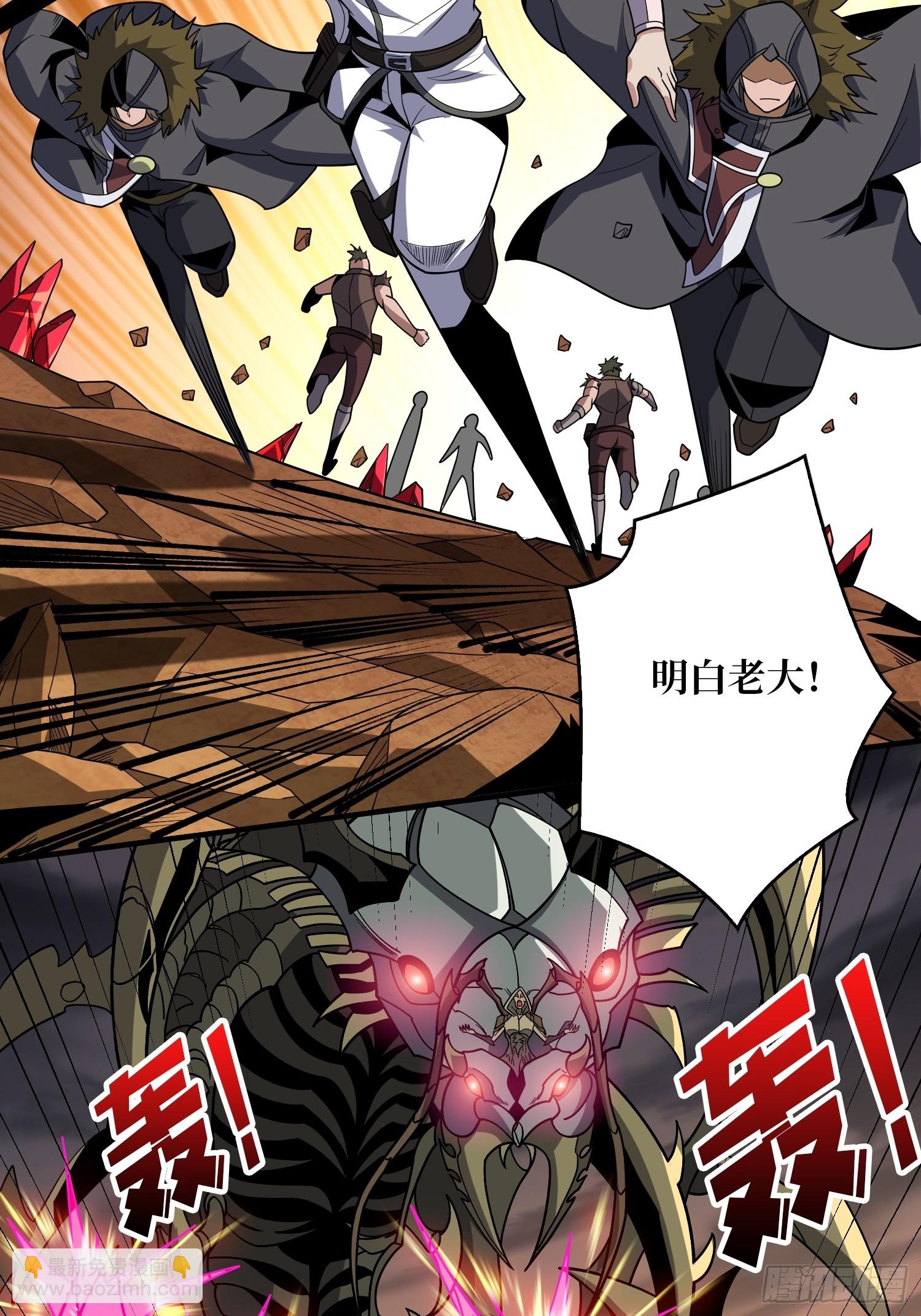 開局就有王者賬號 - 你相信愛嗎？(1/2) - 3