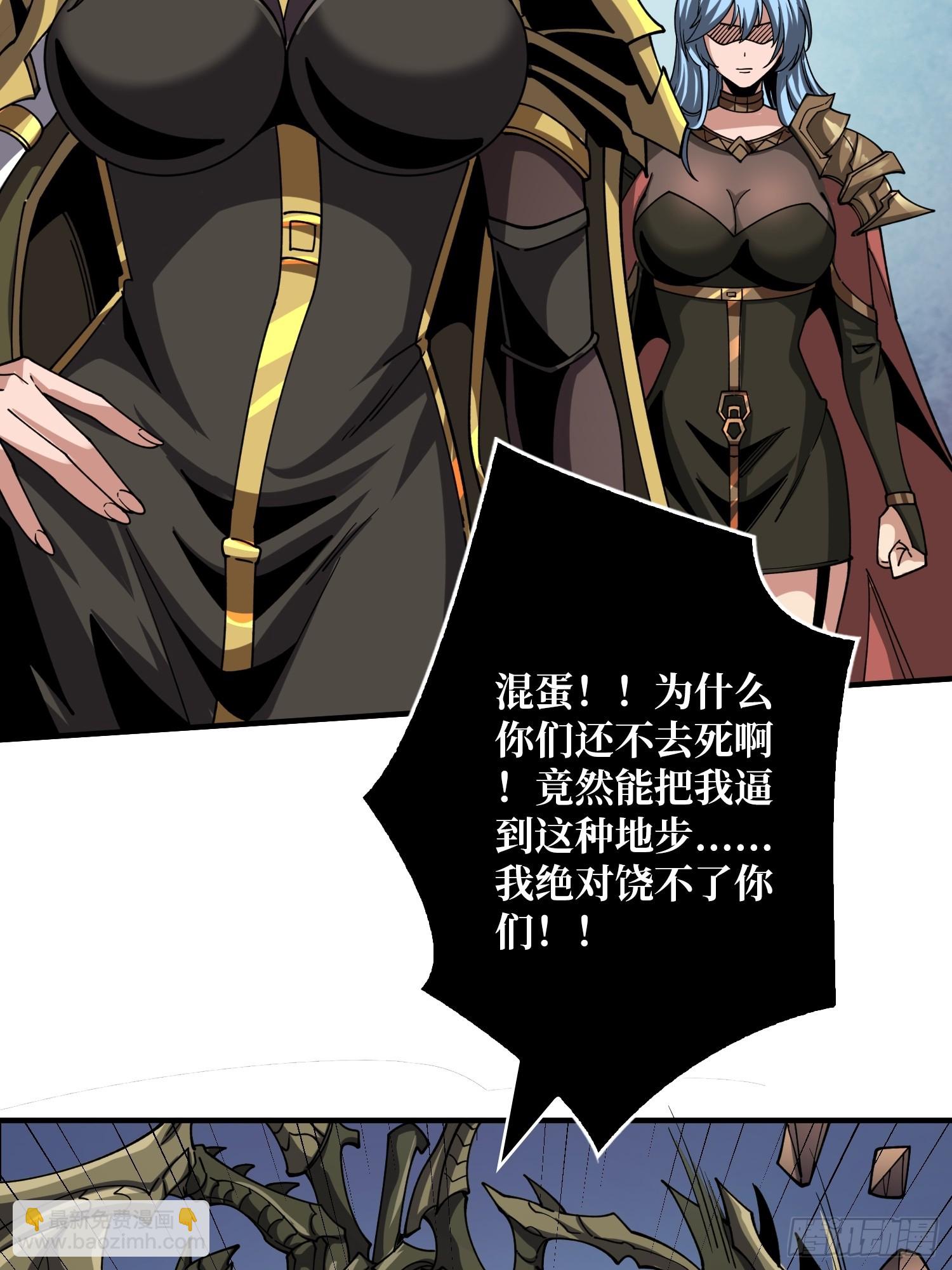 開局就有王者賬號 - 你相信愛嗎？(1/2) - 4