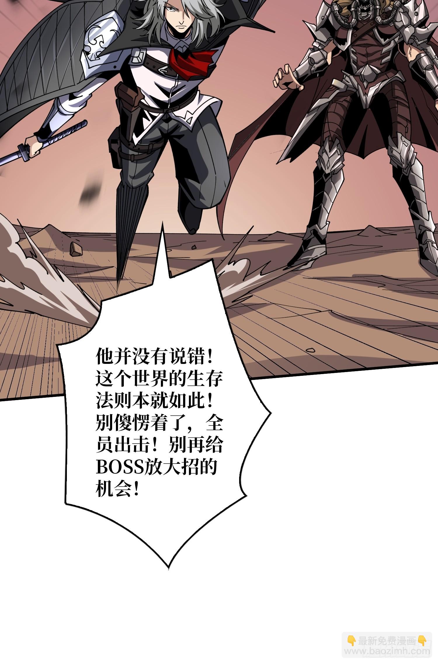 開局就有王者賬號 - 你相信愛嗎？(1/2) - 5