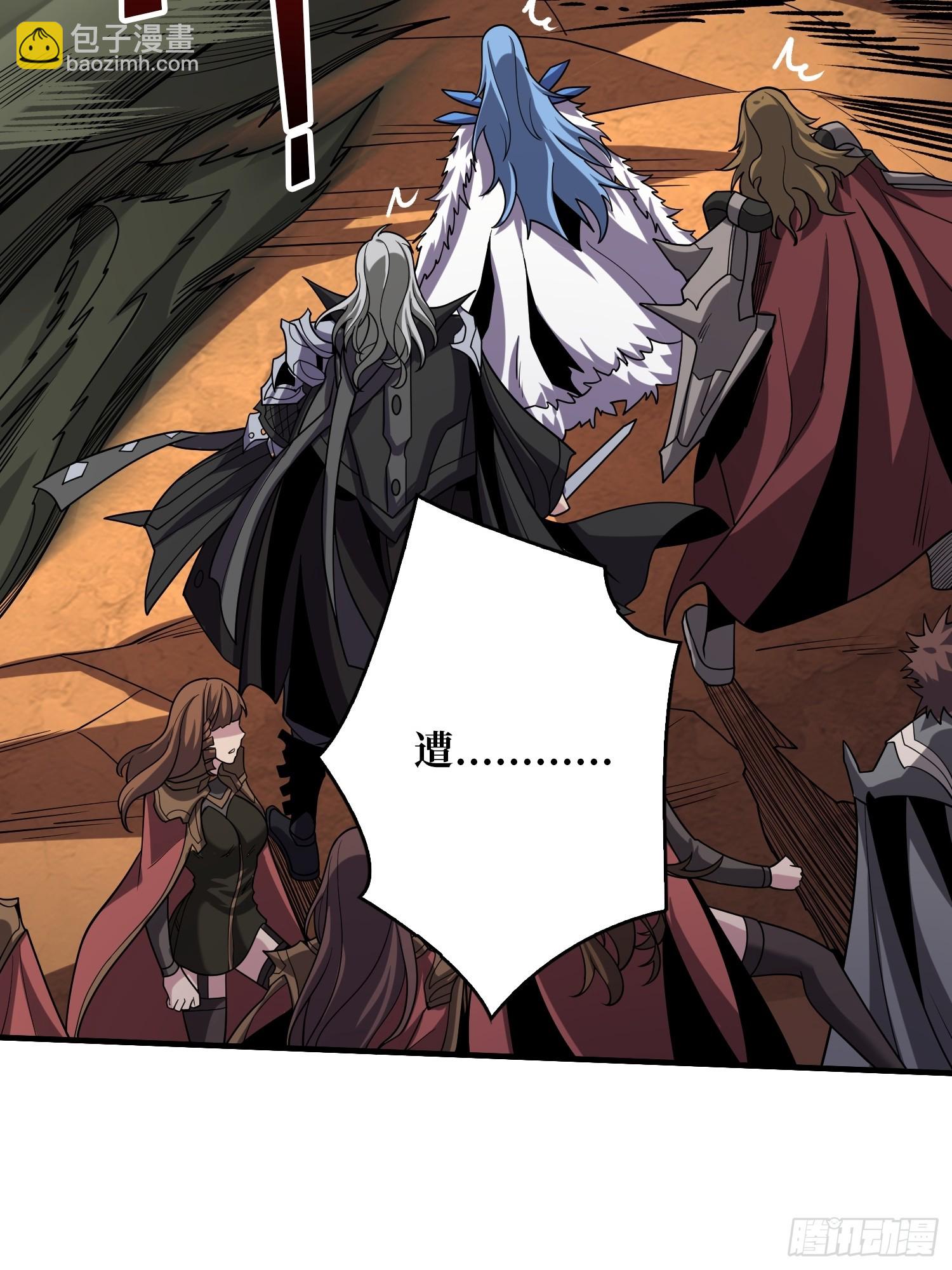 開局就有王者賬號 - 你相信愛嗎？(2/2) - 1