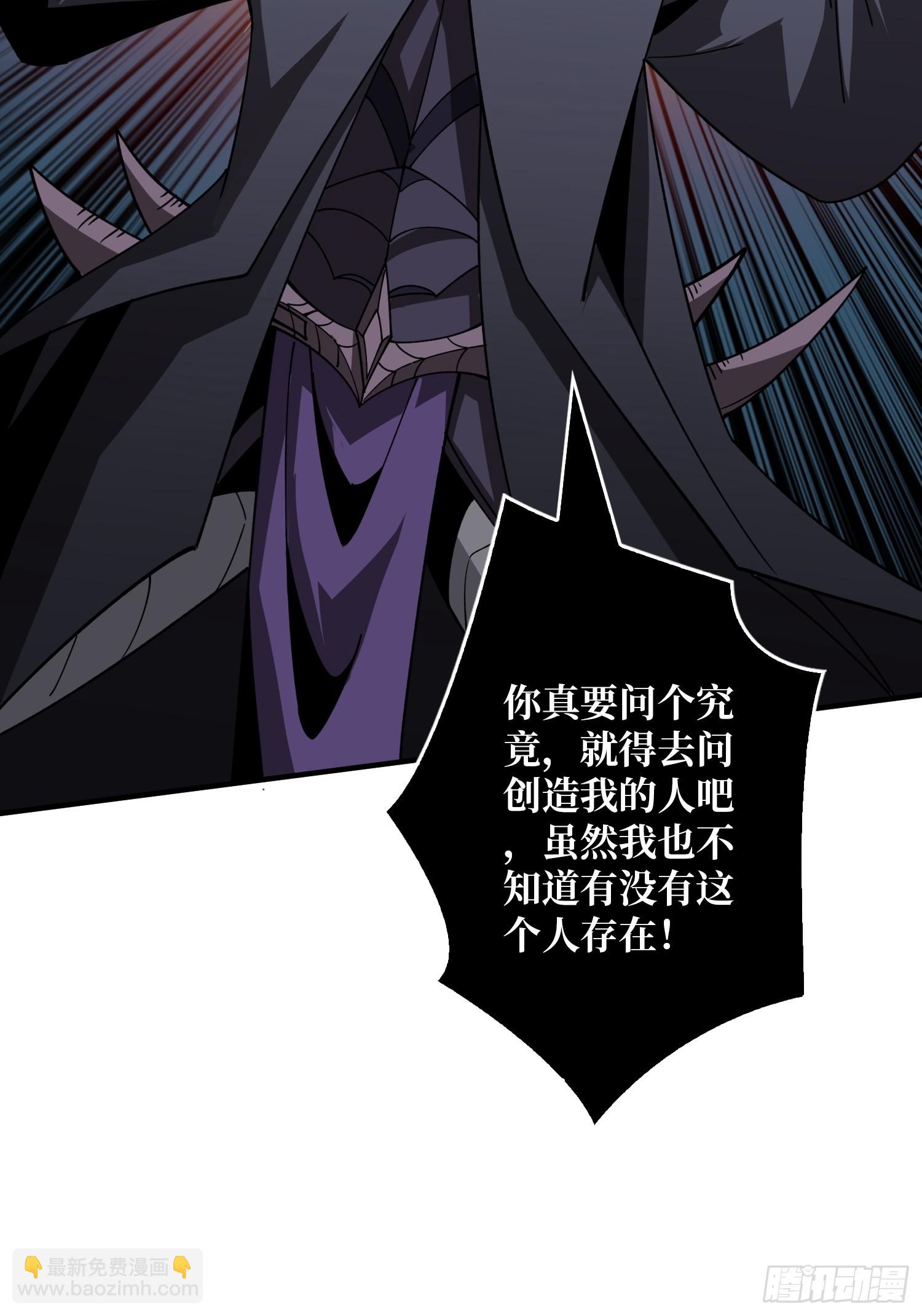 開局就有王者賬號 - 以物換物(1/2) - 1