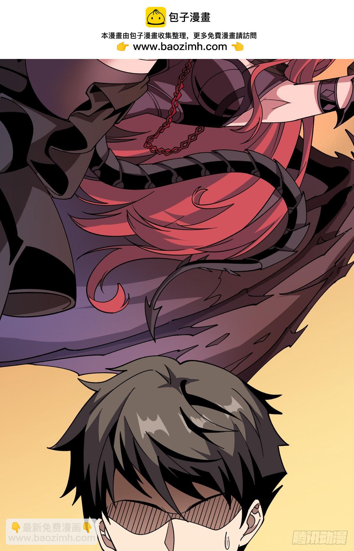 開局就有王者賬號 - 以物換物(1/2) - 2