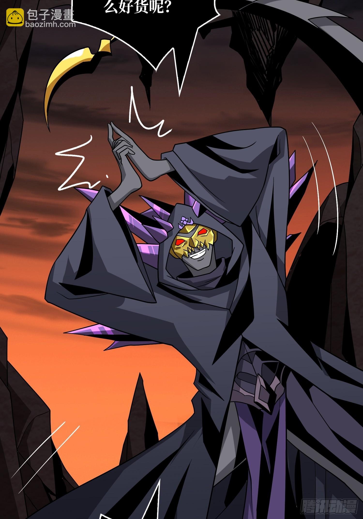 開局就有王者賬號 - 以物換物(1/2) - 7