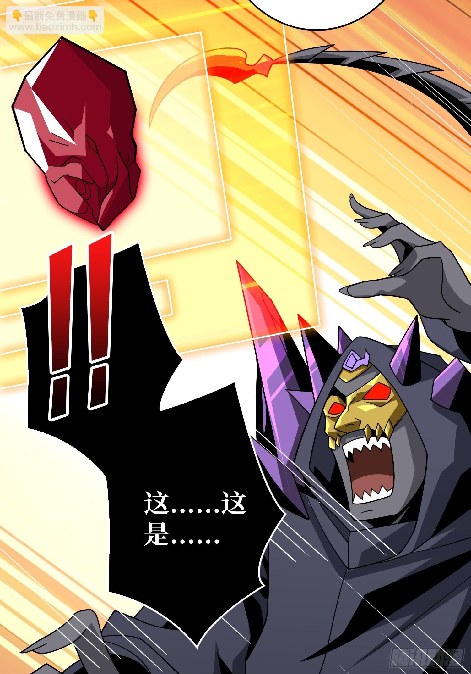 開局就有王者賬號 - 以物換物(1/2) - 1