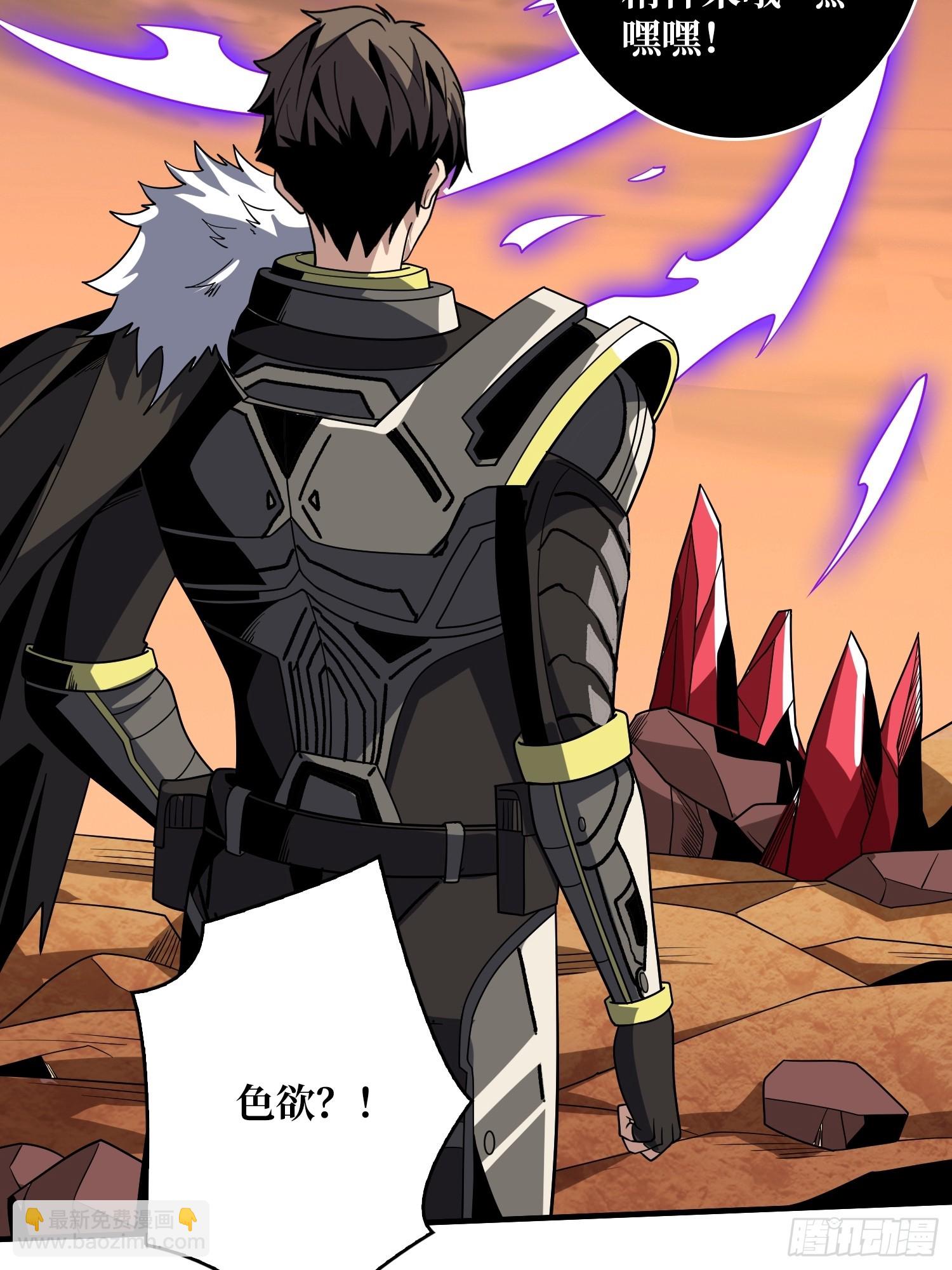 開局就有王者賬號 - 以物換物(2/2) - 1