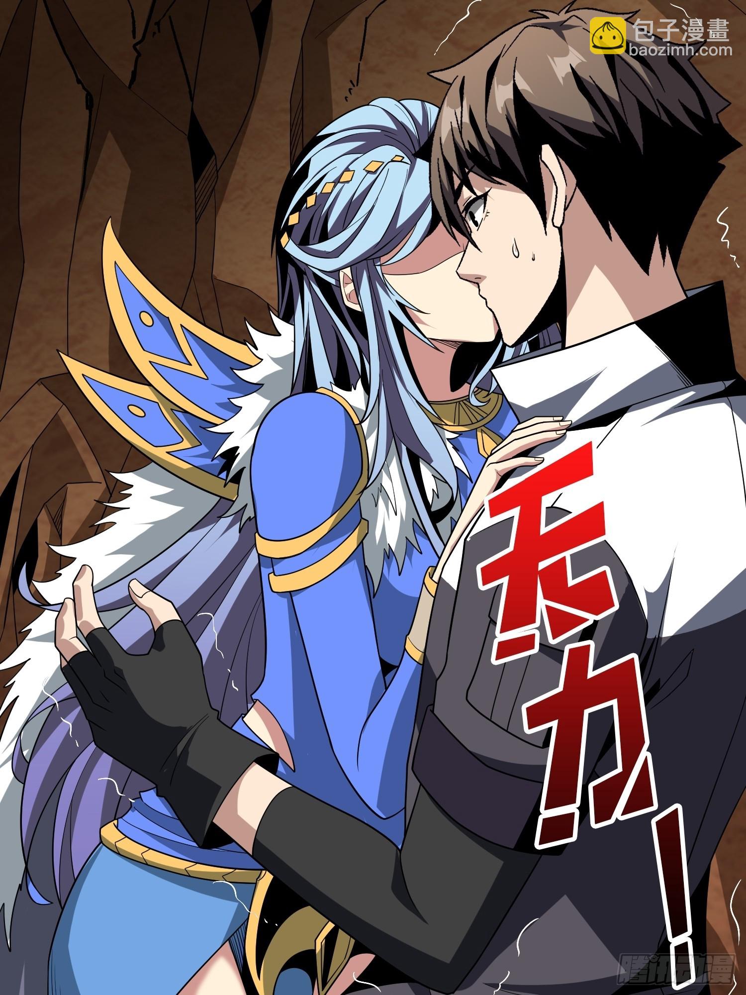 開局就有王者賬號 - 色慾狂飆(1/2) - 7