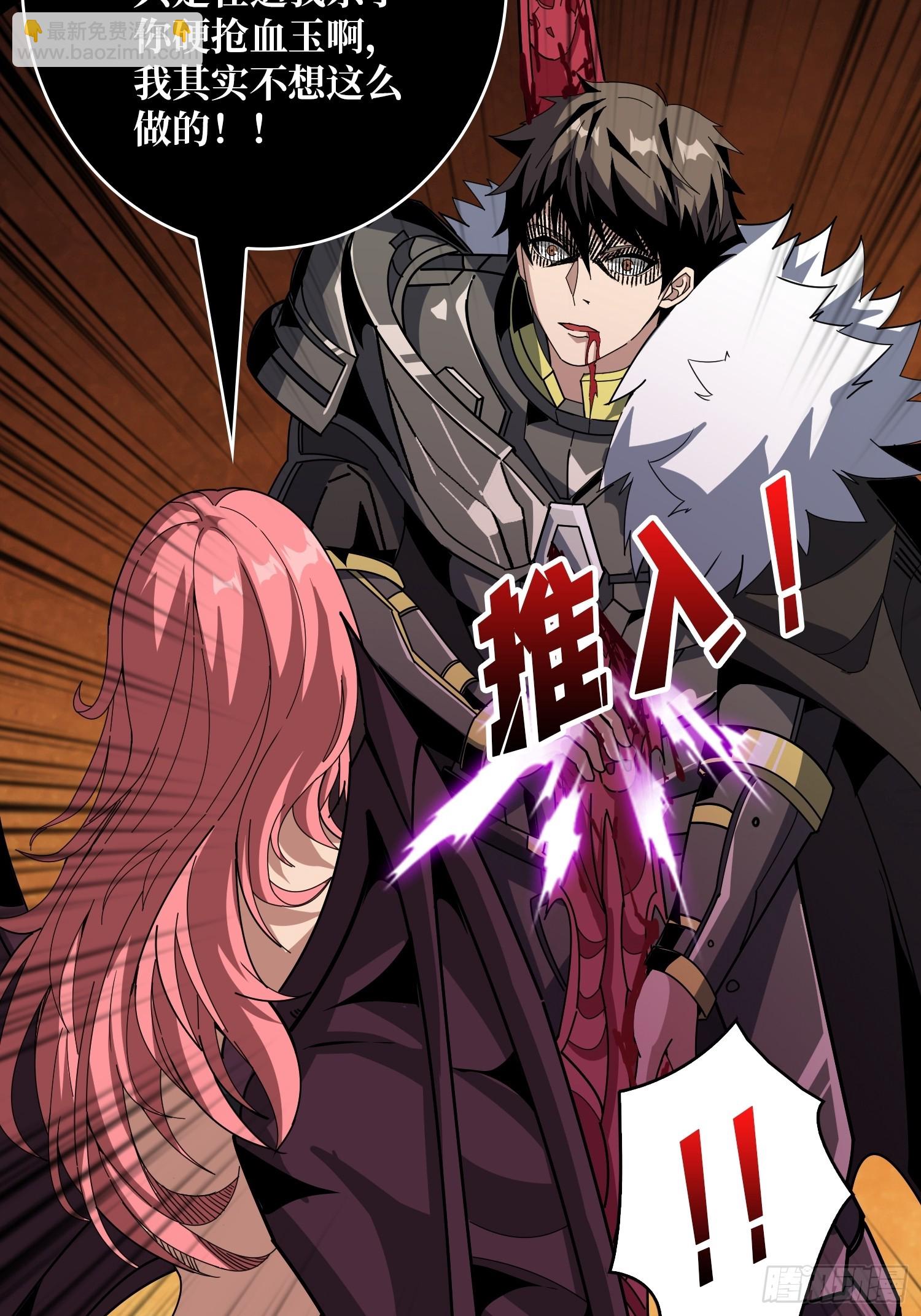 開局就有王者賬號 - 屠魔者終成魔？(1/2) - 2