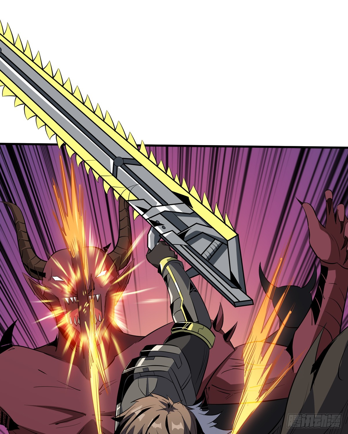 開局就有王者賬號 - 格局小了(1/2) - 1