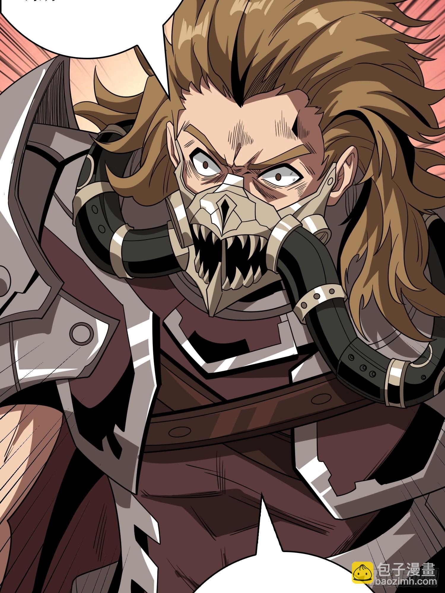 開局就有王者賬號 - 格局小了(1/2) - 7