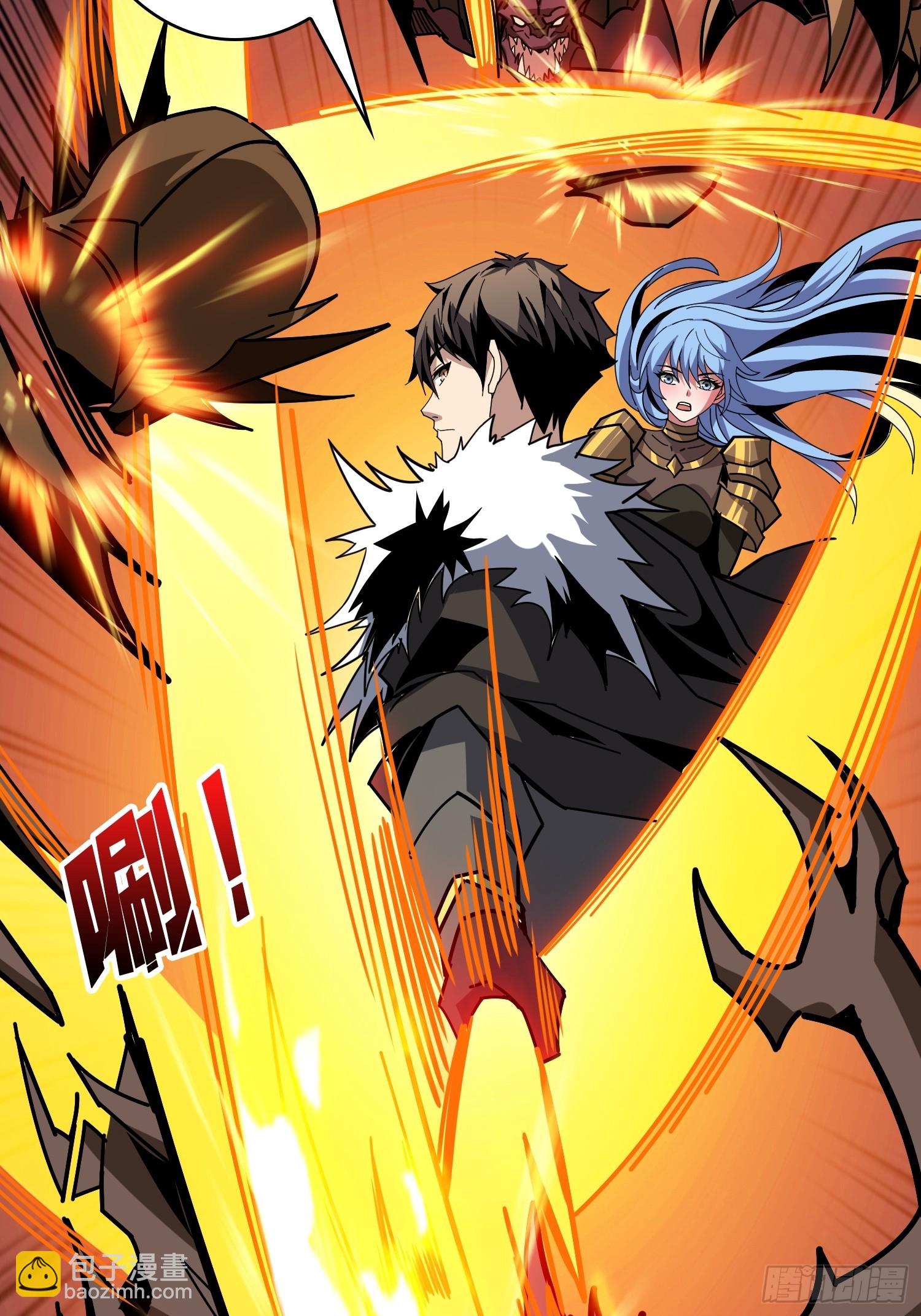 開局就有王者賬號 - 格局小了(1/2) - 1