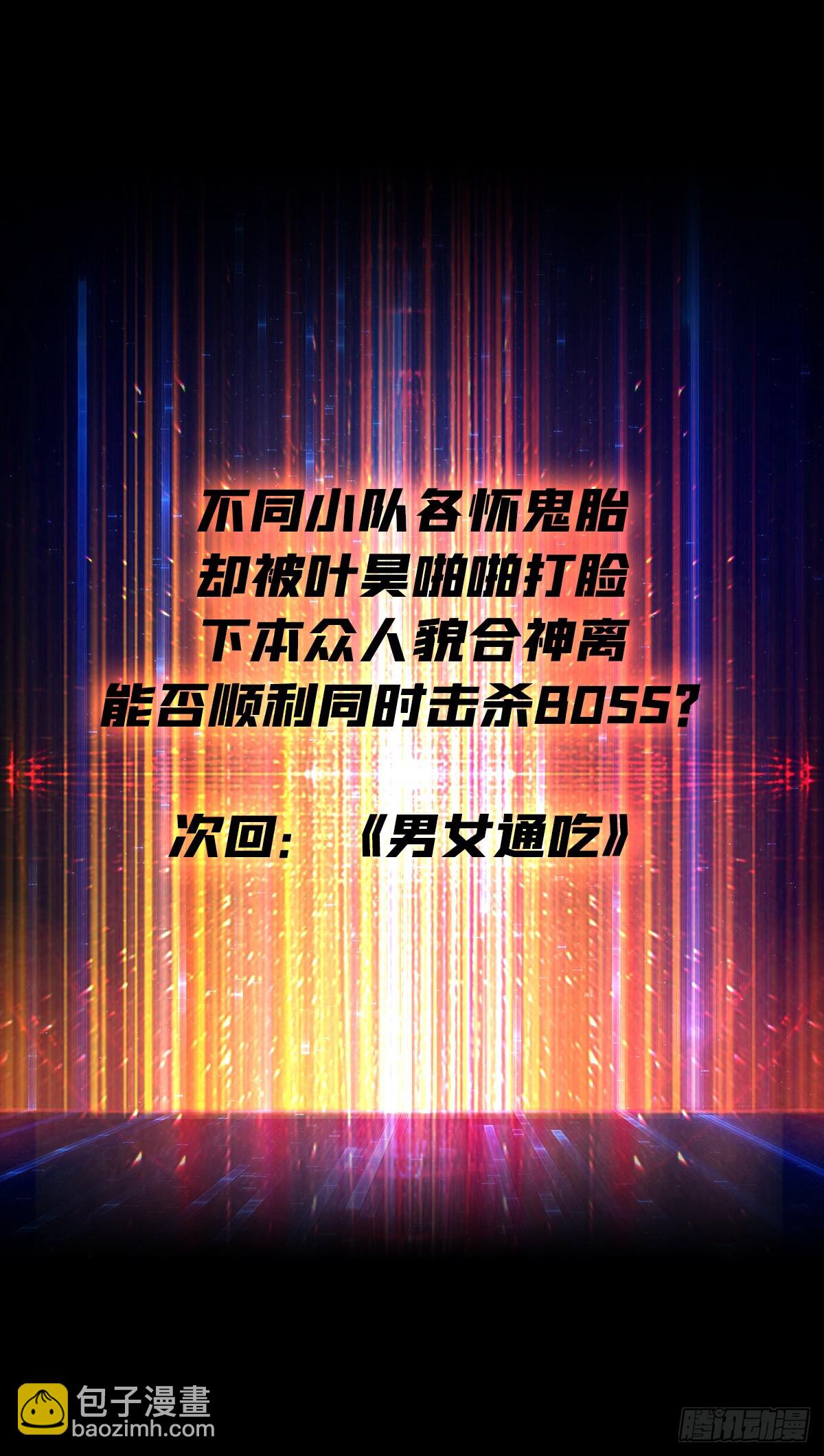 開局就有王者賬號 - 格局小了(2/2) - 1