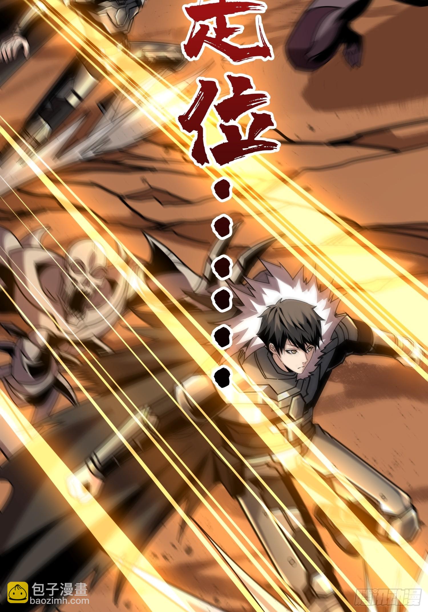 開局就有王者賬號 - 一起體驗爽(1/2) - 2