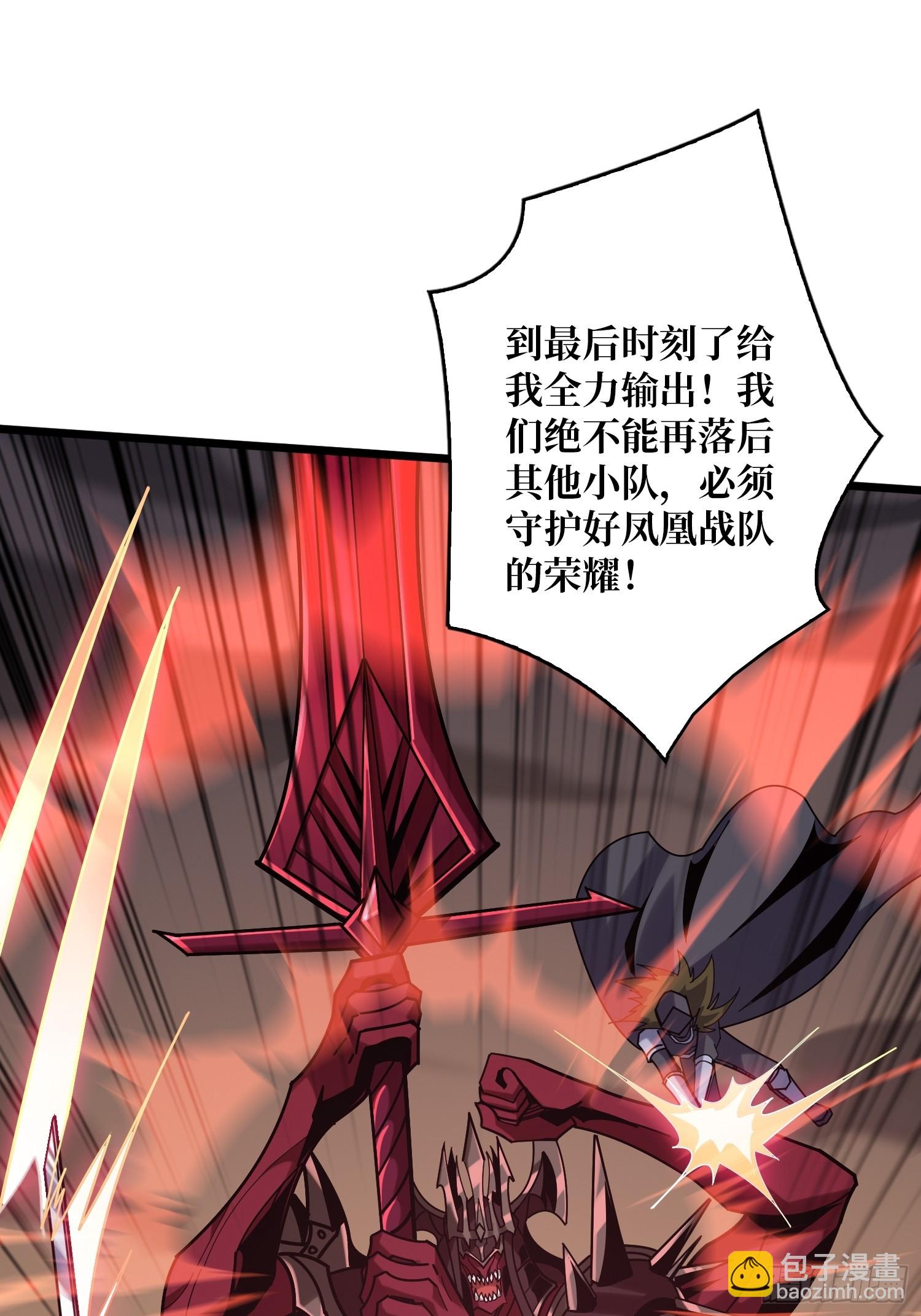 開局就有王者賬號 - 一起體驗爽(1/2) - 4