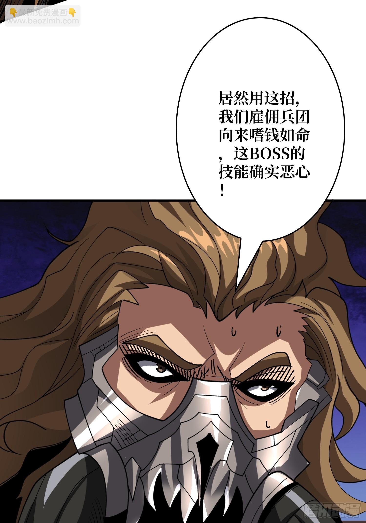 開局就有王者賬號 - 一起體驗爽(1/2) - 1