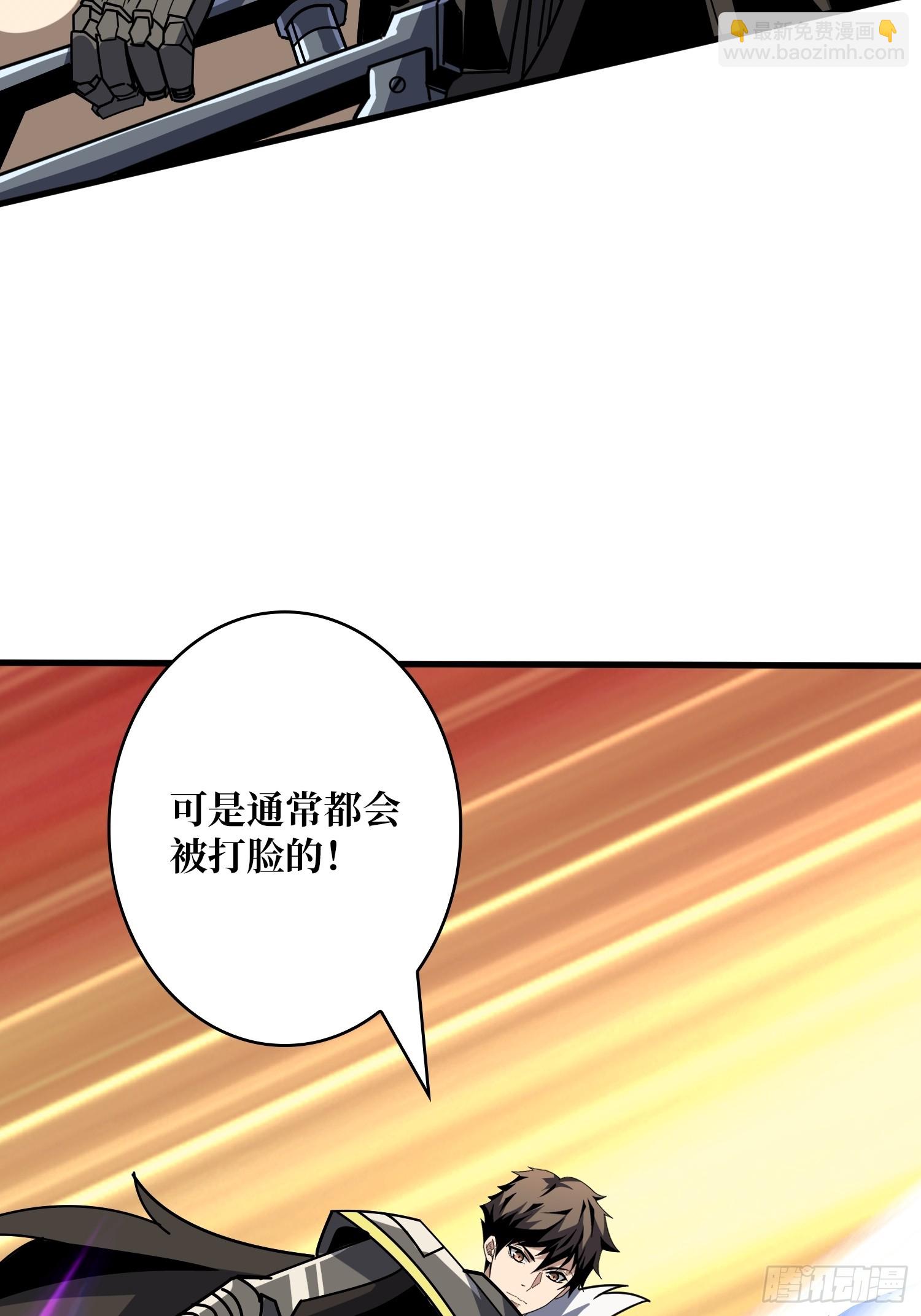 開局就有王者賬號 - 一起體驗爽(2/2) - 2